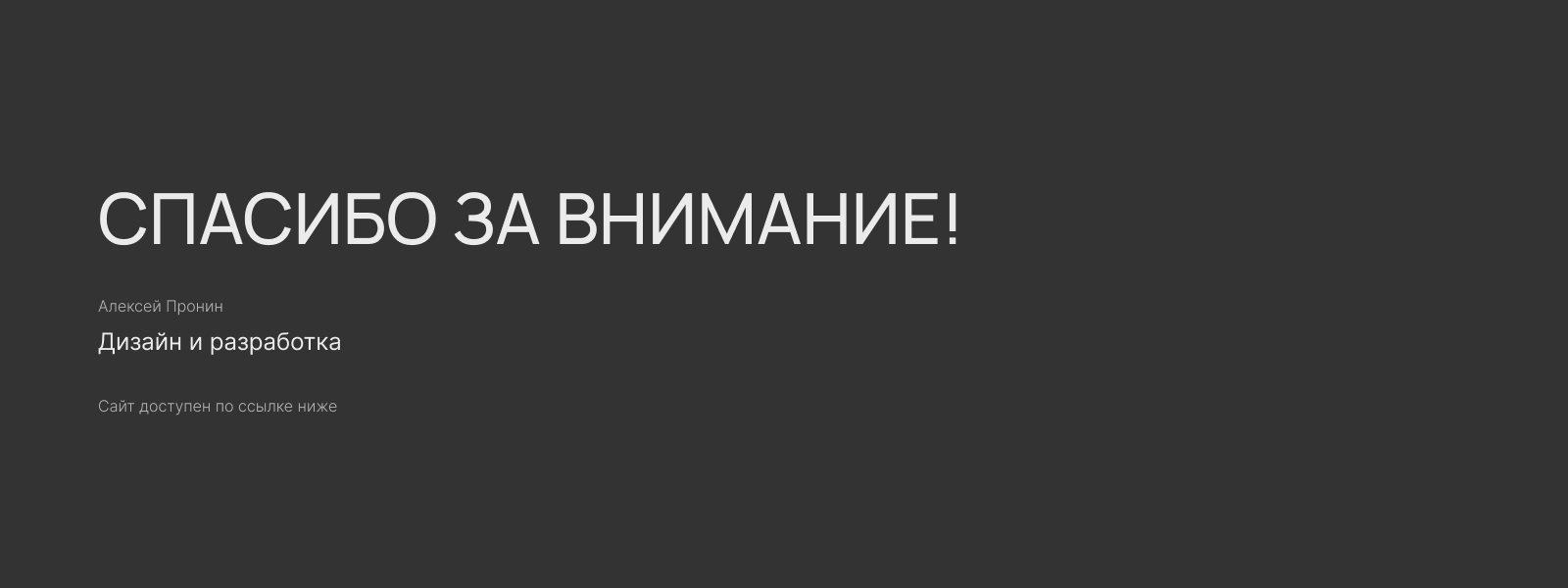 Корпоративный сайт клиники — Изображение №13 — Интерфейсы, Маркетинг на Dprofile