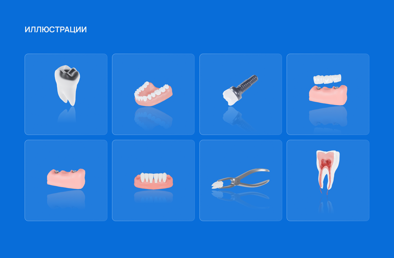 Корпоративный сайт клиники — Изображение №5 — Интерфейсы, Маркетинг на Dprofile