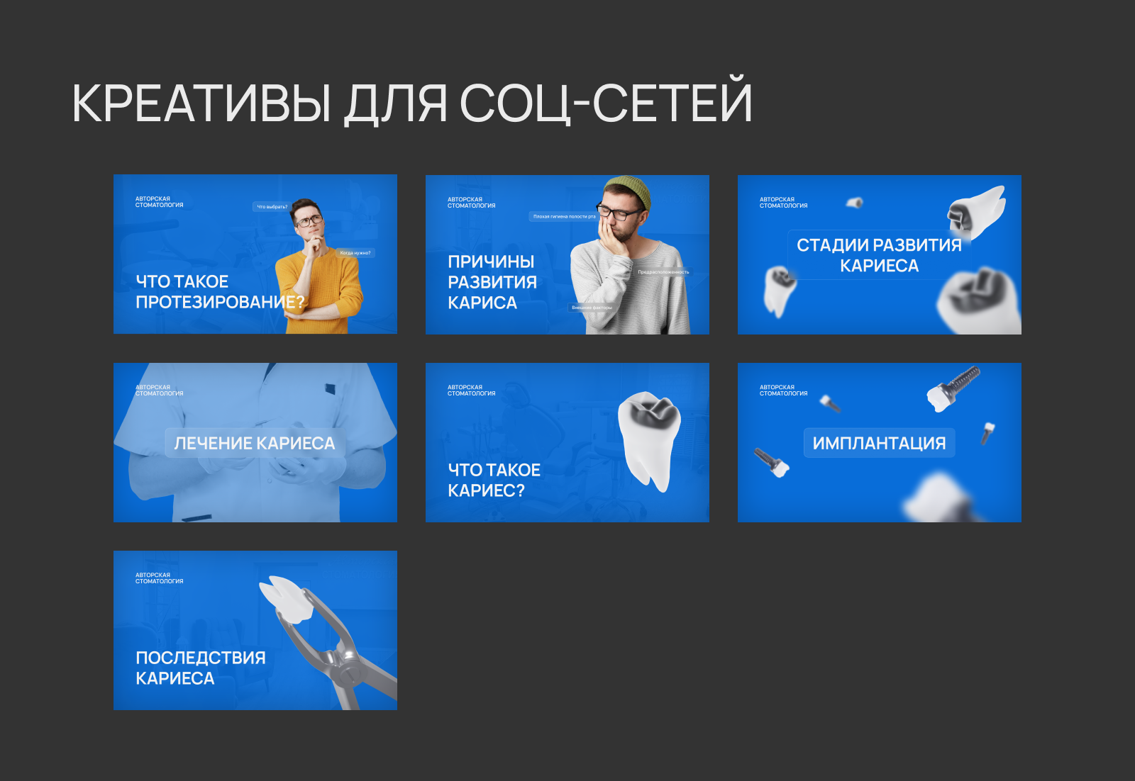 Корпоративный сайт клиники — Изображение №12 — Интерфейсы, Маркетинг на Dprofile