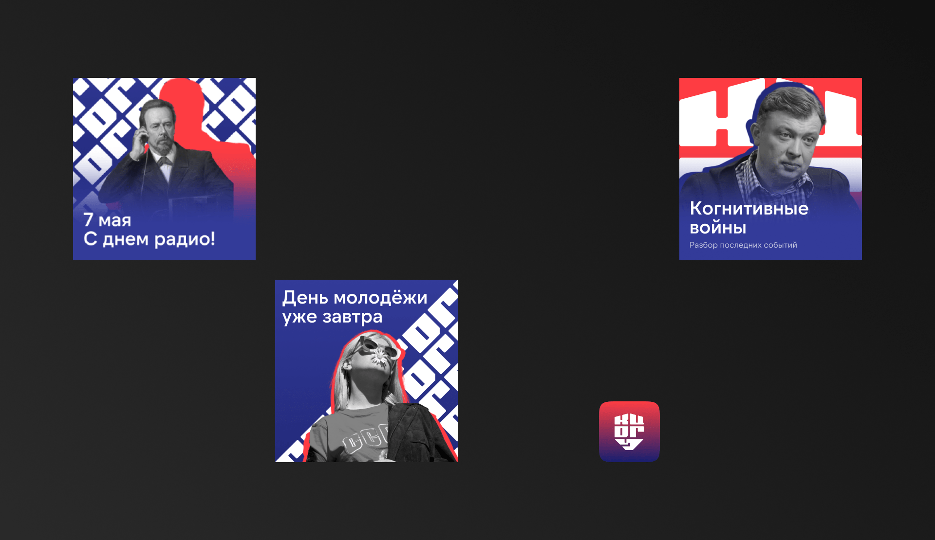 Координационный центр ОГУ — Изображение №16 — Брендинг на Dprofile