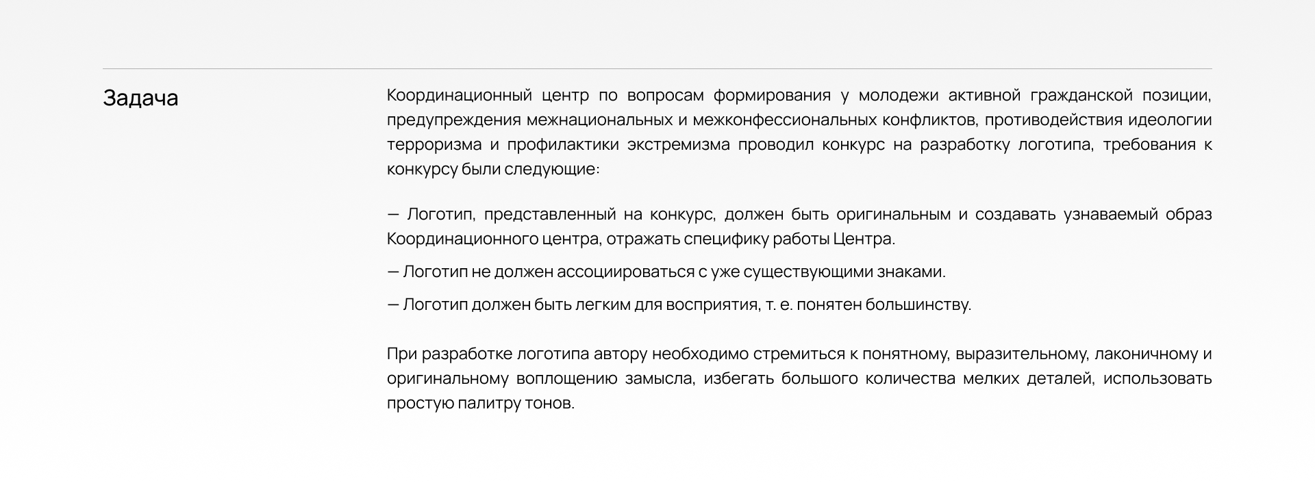 Координационный центр ОГУ — Изображение №2 — Брендинг на Dprofile