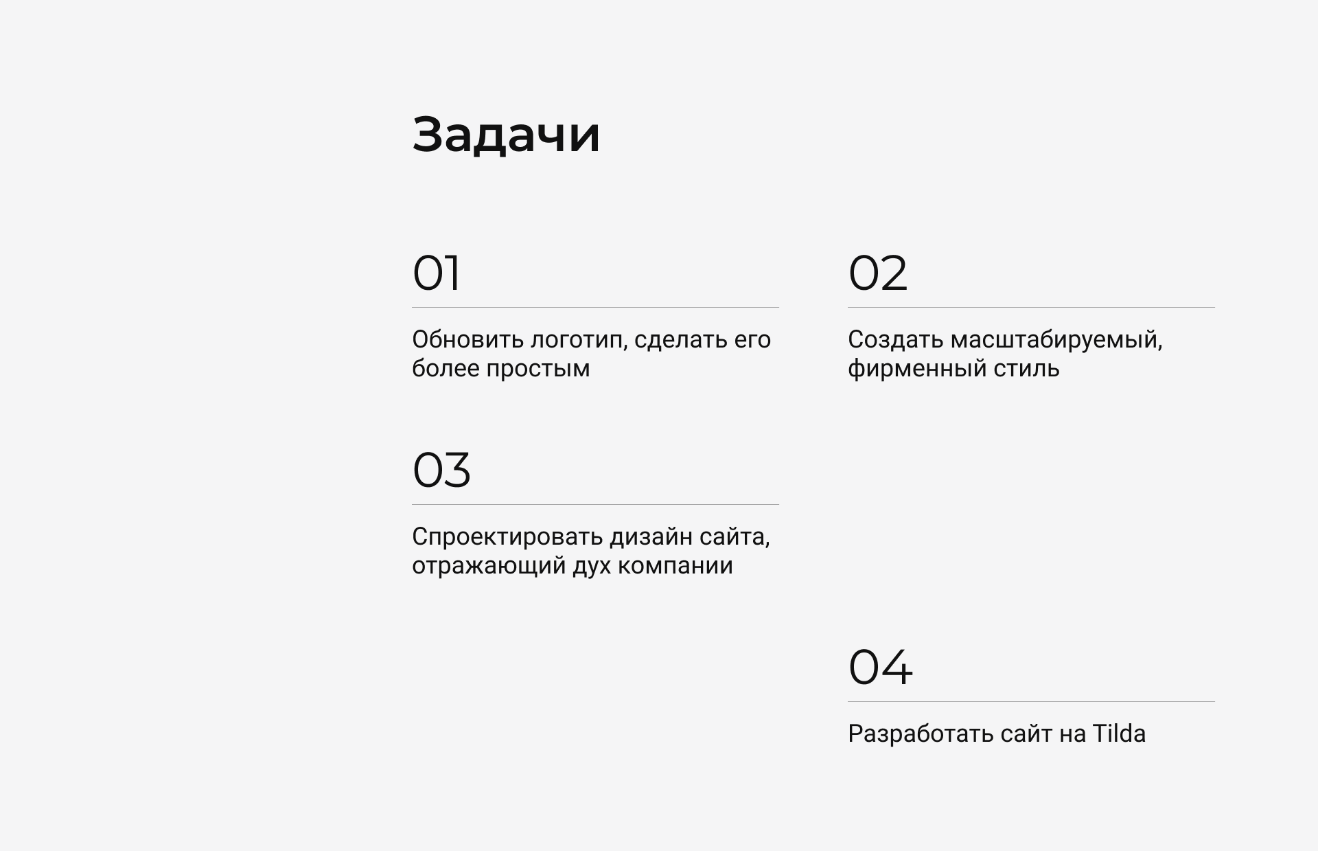 StaffX — Branding, landing page — Изображение №3 — Интерфейсы, Брендинг на Dprofile