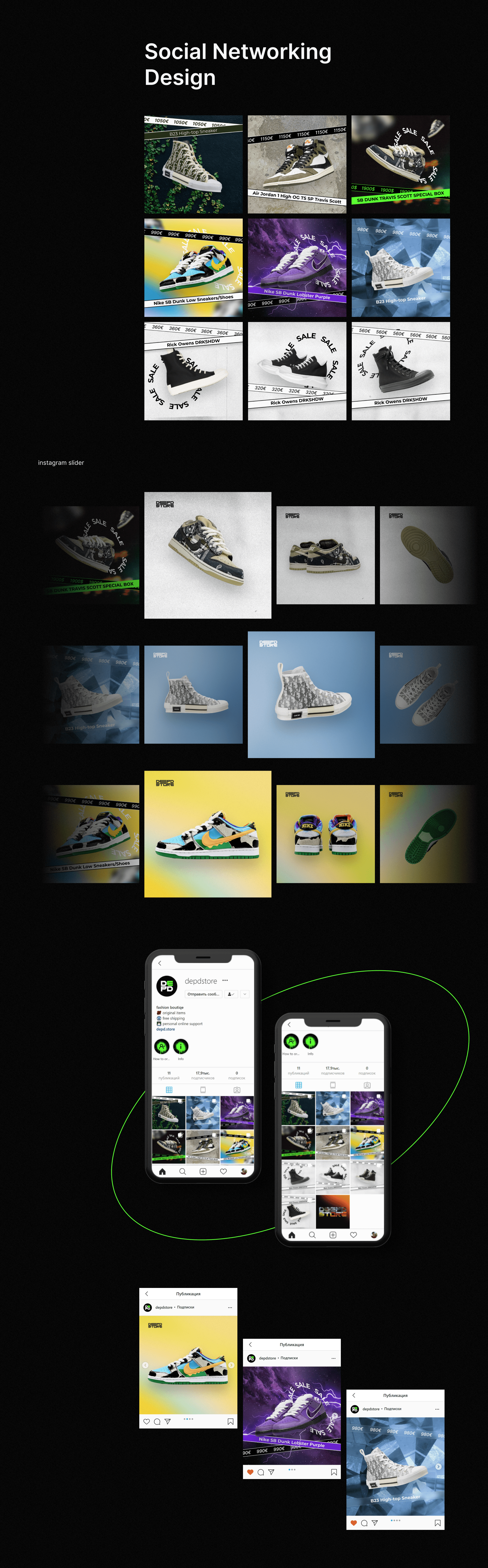 DEPD STORE — Изображение №11 — Интерфейсы, Брендинг на Dprofile