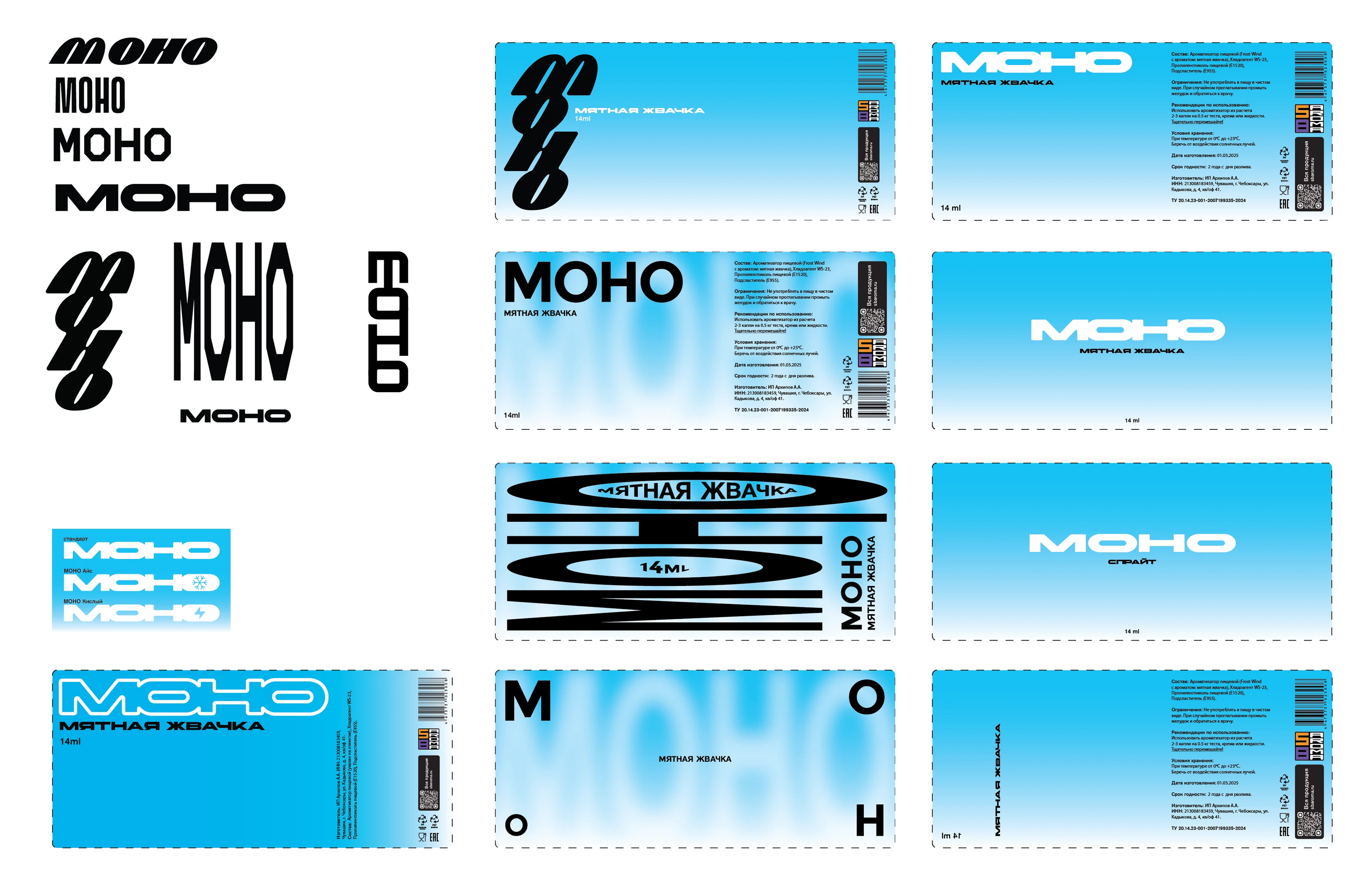 Арома конструкторы "Моно" — Изображение №3 — Брендинг, Графика на Dprofile