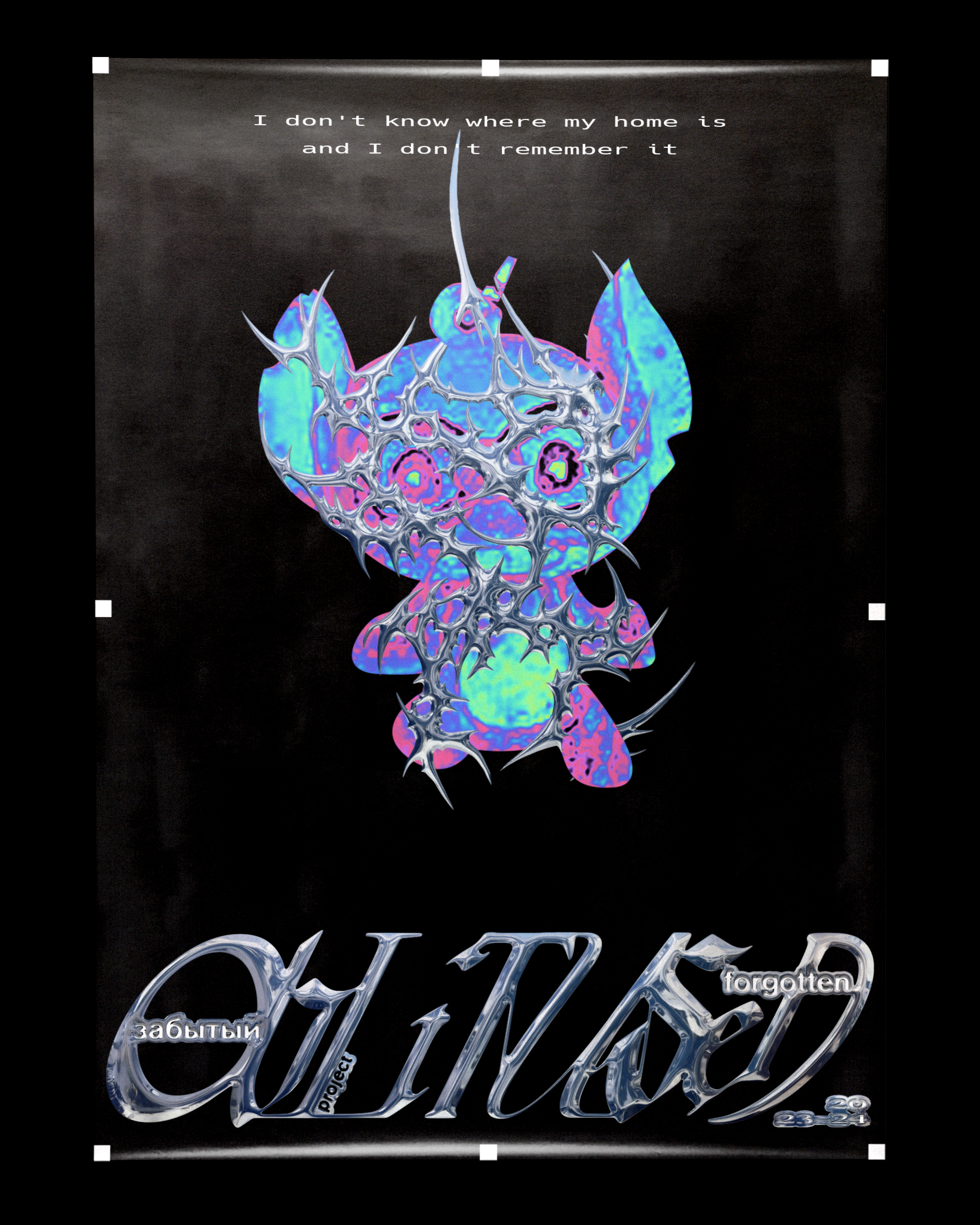 Oblitused (Забытый/Forgotten) — Изображение №6 — Графика на Dprofile