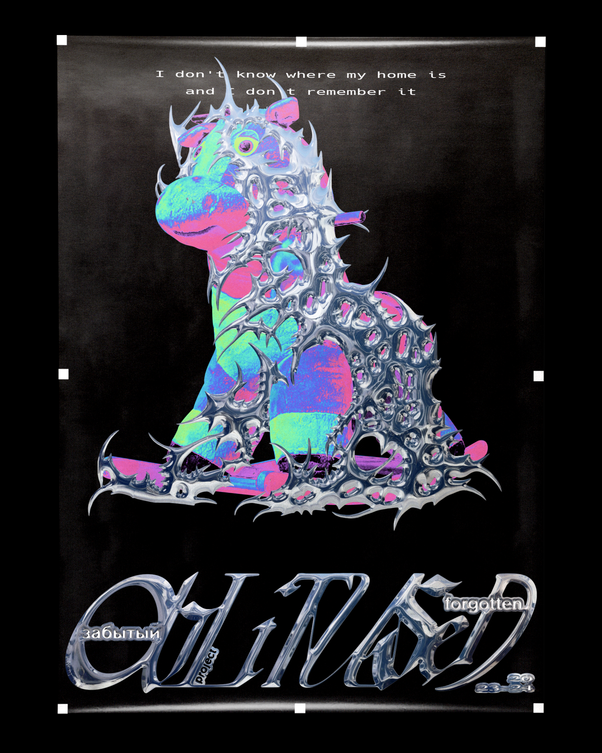 Oblitused (Забытый/Forgotten) — Изображение №4 — Графика на Dprofile