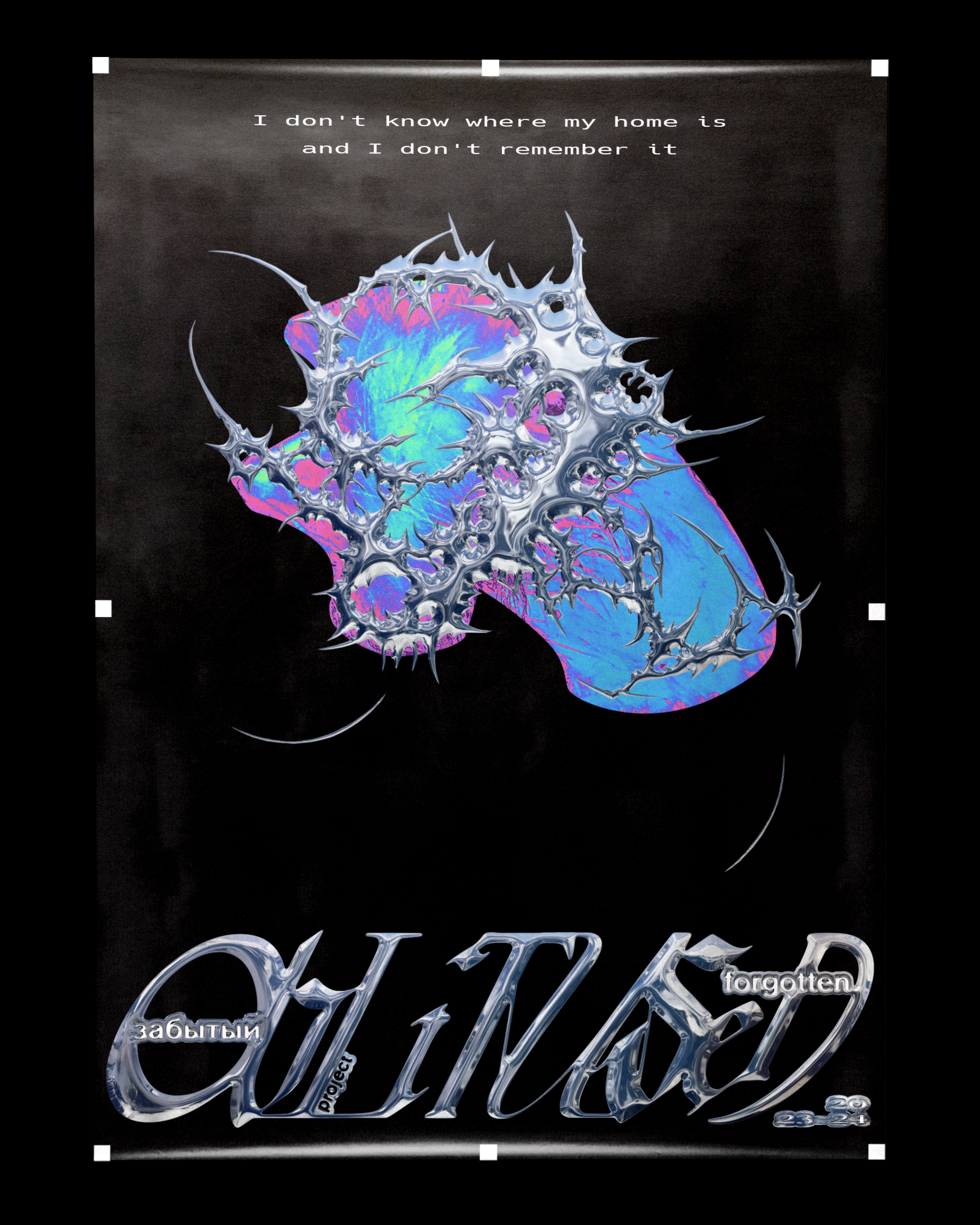Oblitused (Забытый/Forgotten) — Изображение №7 — Графика на Dprofile