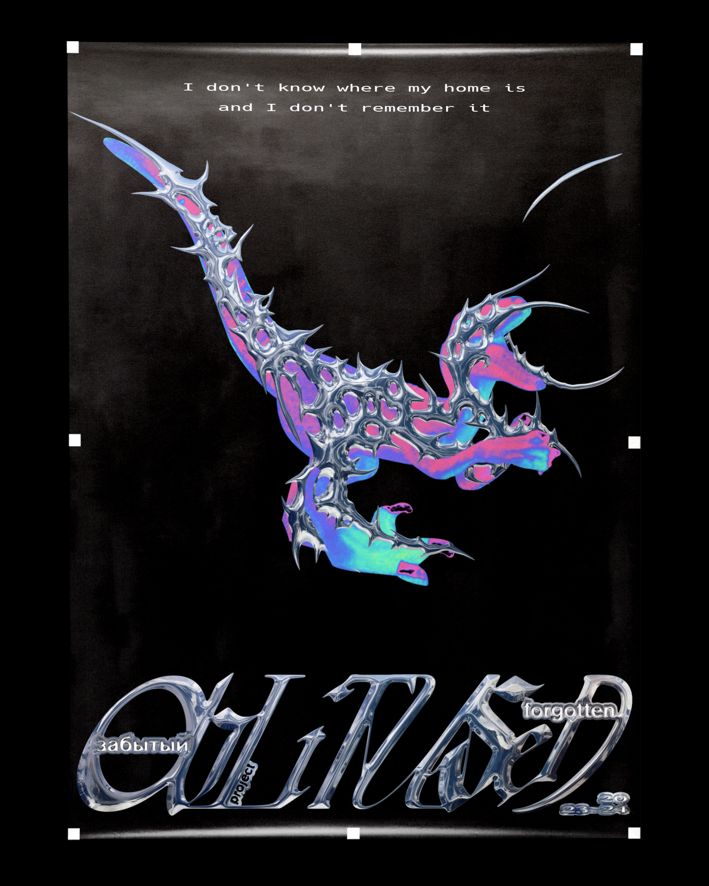 Oblitused (Забытый/Forgotten) — Изображение №5 — Графика на Dprofile