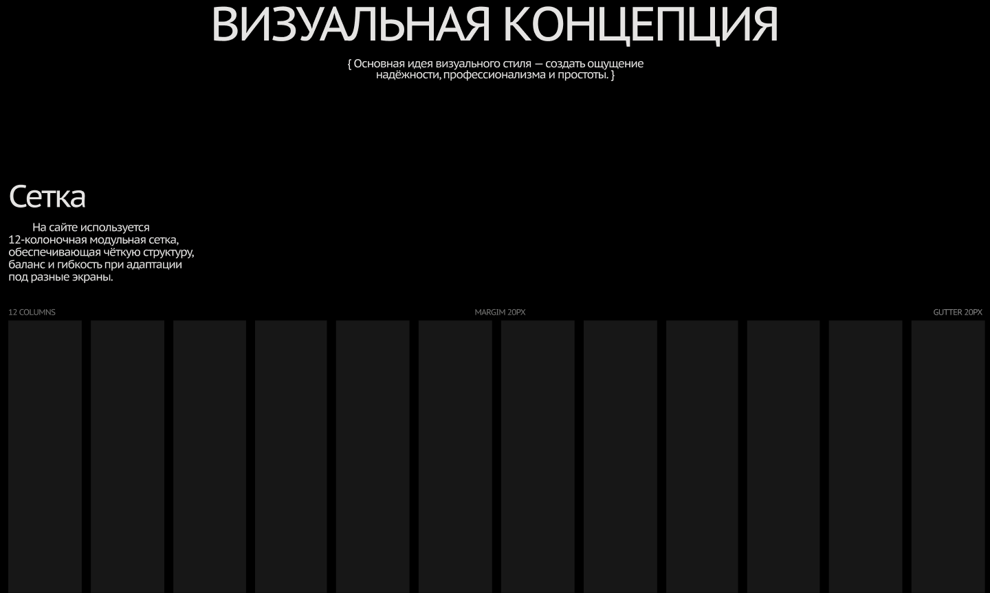 RGB сервис — Изображение №4 — Интерфейсы на Dprofile