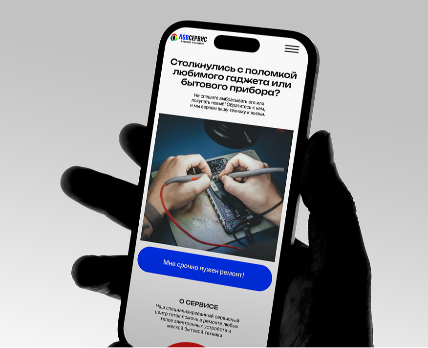 RGB сервис — Интерфейсы на Dprofile