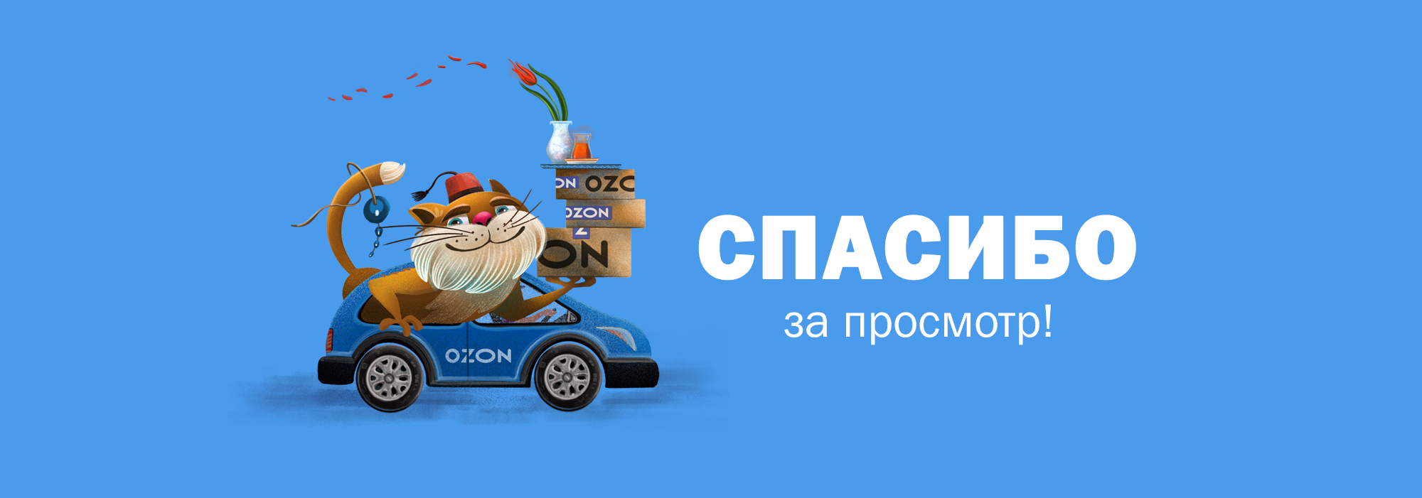 Иллюстрации для рекламы — Изображение №11 — Брендинг, Маркетинг на Dprofile