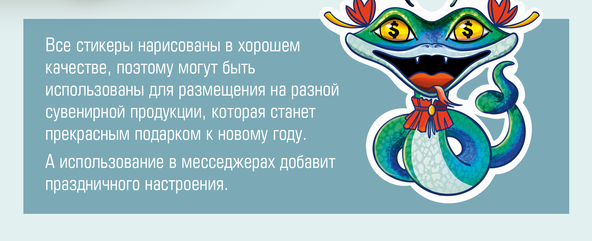 Стикеры для Телеграм и печати — Изображение №7 — Иллюстрация, Графика на Dprofile