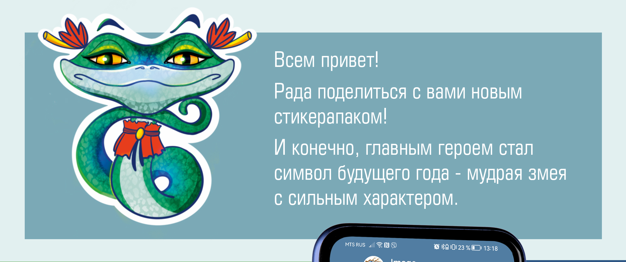 Стикеры для Телеграм и печати — Изображение №3 — Иллюстрация, Графика на Dprofile