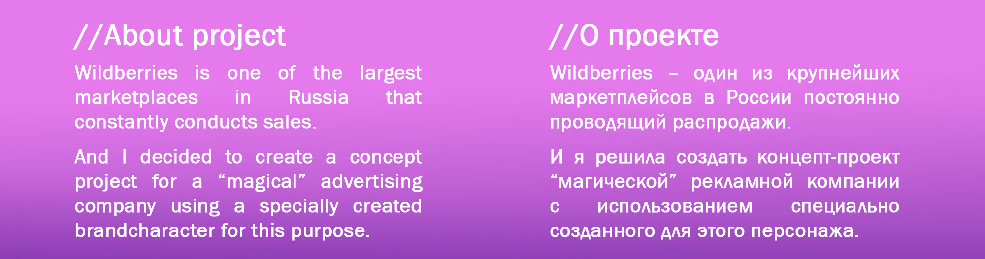 Бренд персонаж & концепт-проект рекламной компании — Изображение №5 — Иллюстрация, Маркетинг на Dprofile