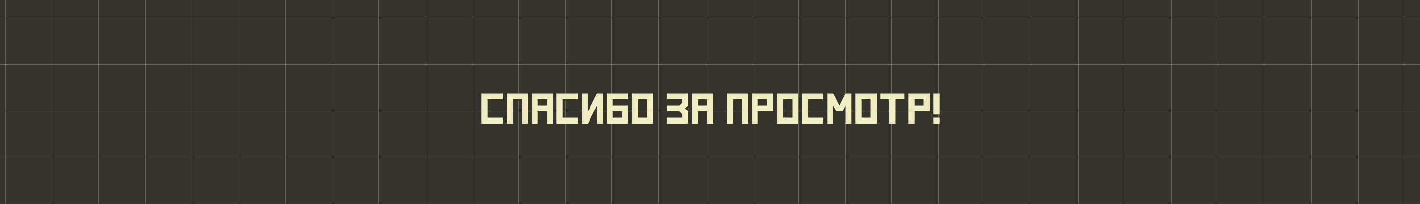 Профсоюзная школа актива «Профучёба 2023» — Изображение №11 — Брендинг, Графика на Dprofile