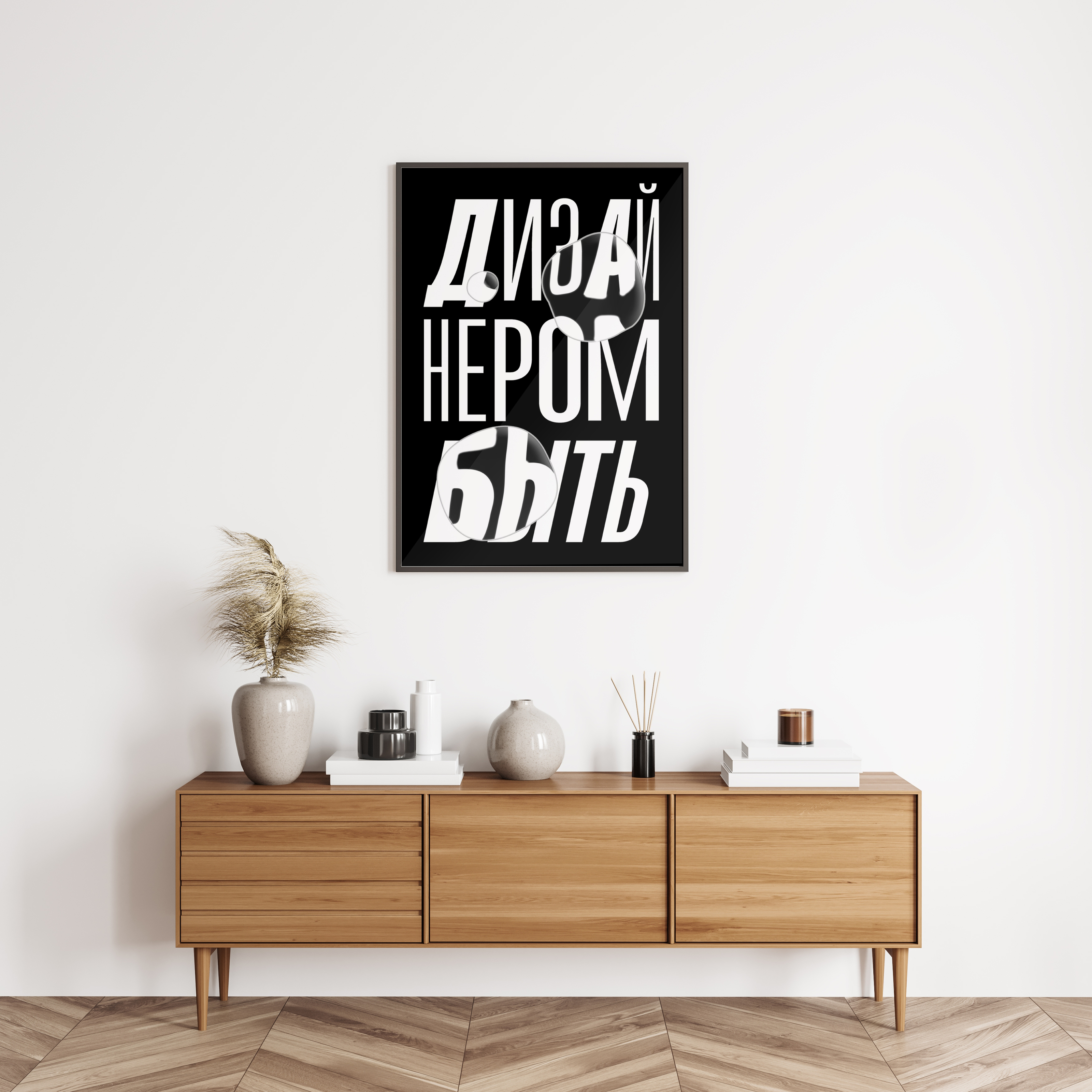 Плакат | «ИзиДизи» — Изображение №2 — Графика на Dprofile