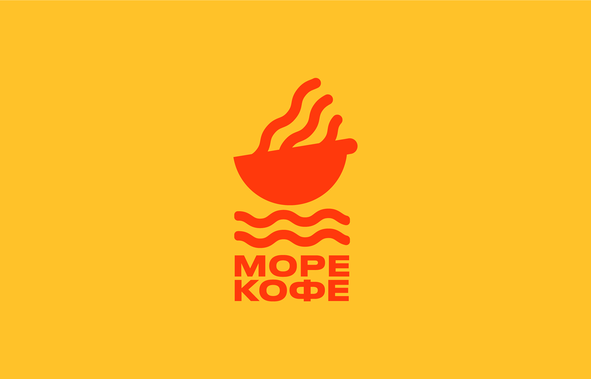 Кофейня «МОРЕ КОФЕ» — Изображение №2 — Брендинг на Dprofile
