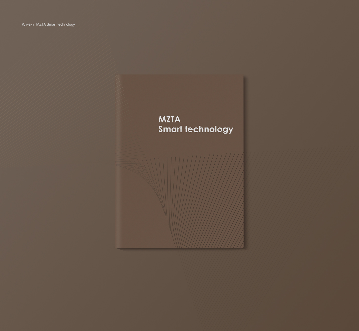 Каталог | MZTA Smart technology — Изображение №1 — Графика на Dprofile