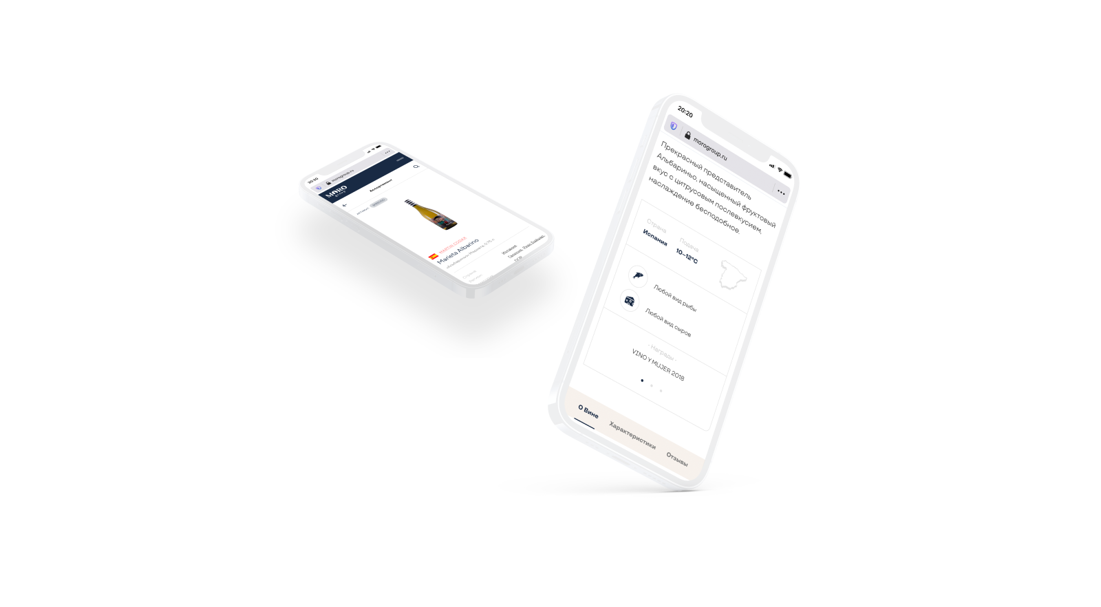 Moro group — Изображение №13 — Интерфейсы, Брендинг на Dprofile
