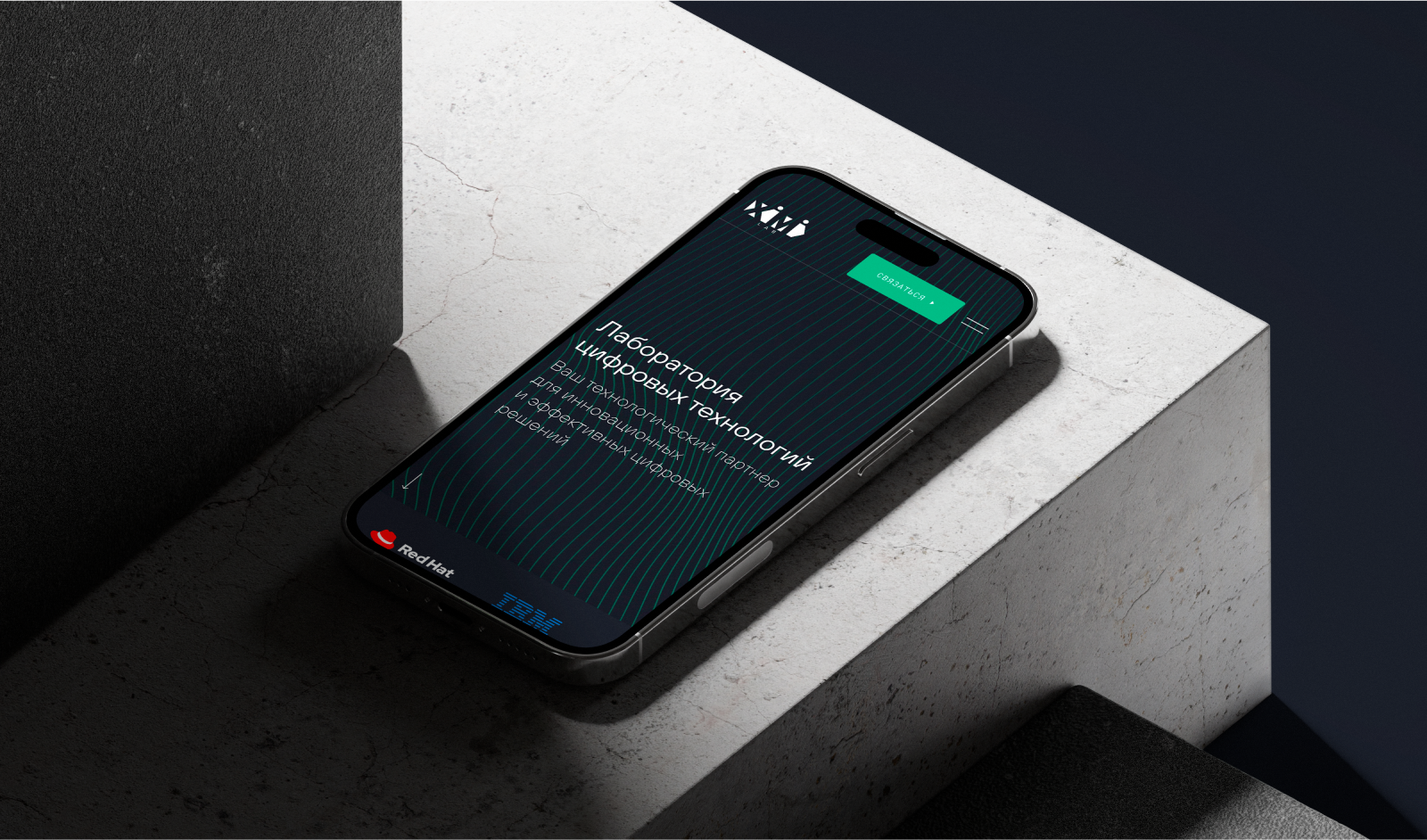 Ximi | Website redesign — Изображение №5 — Интерфейсы на Dprofile