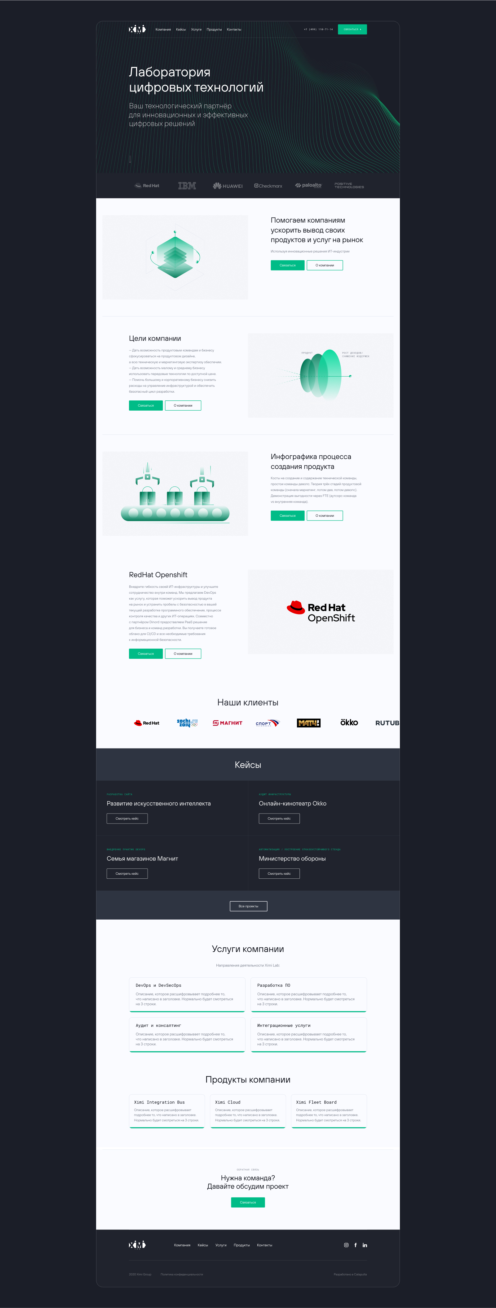 Ximi | Website redesign — Изображение №4 — Интерфейсы на Dprofile
