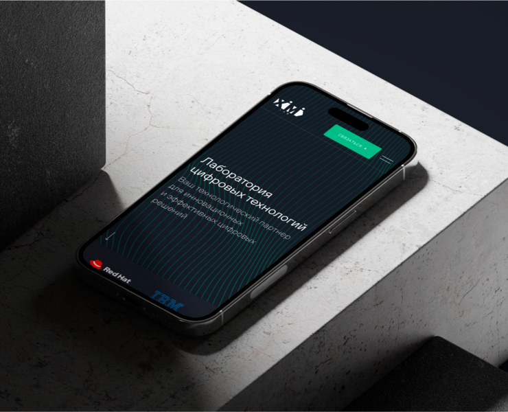 Ximi | Website redesign — Интерфейсы на Dprofile