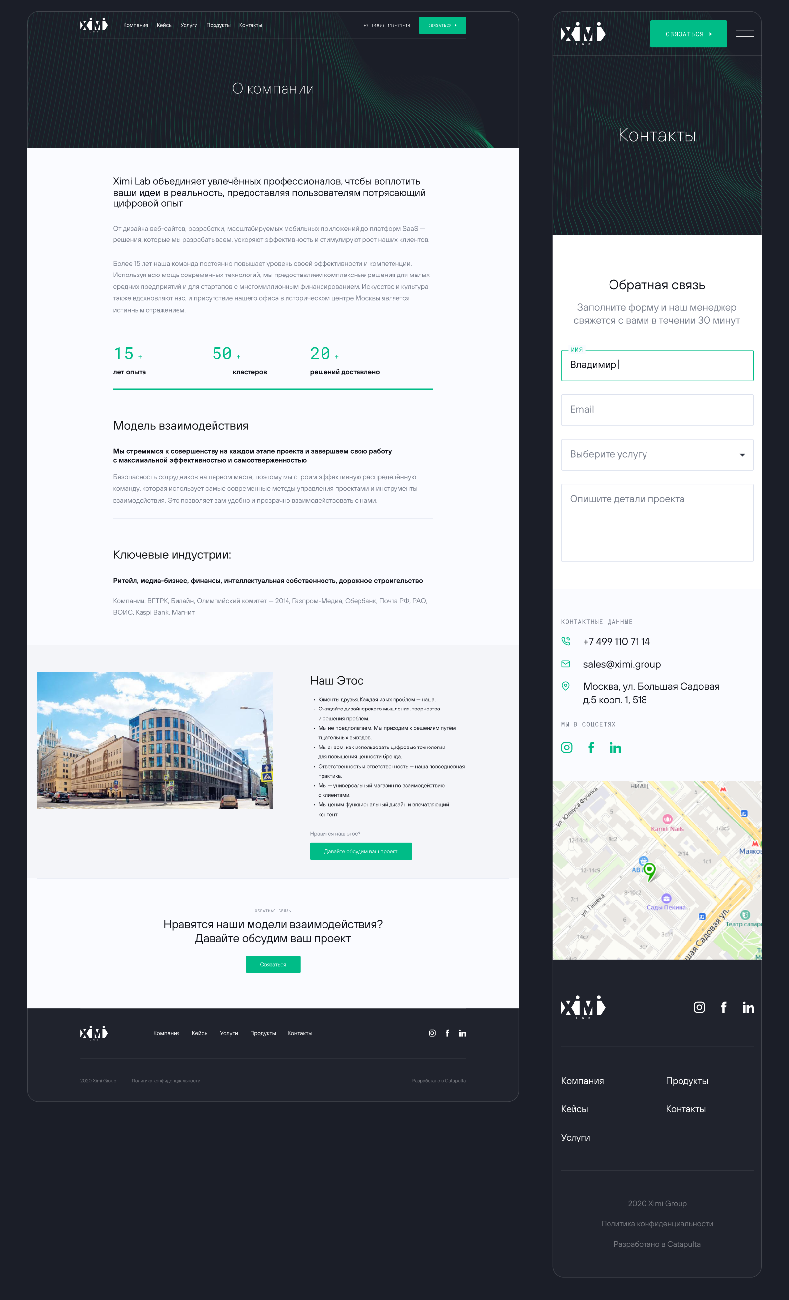 Ximi | Website redesign — Изображение №6 — Интерфейсы на Dprofile