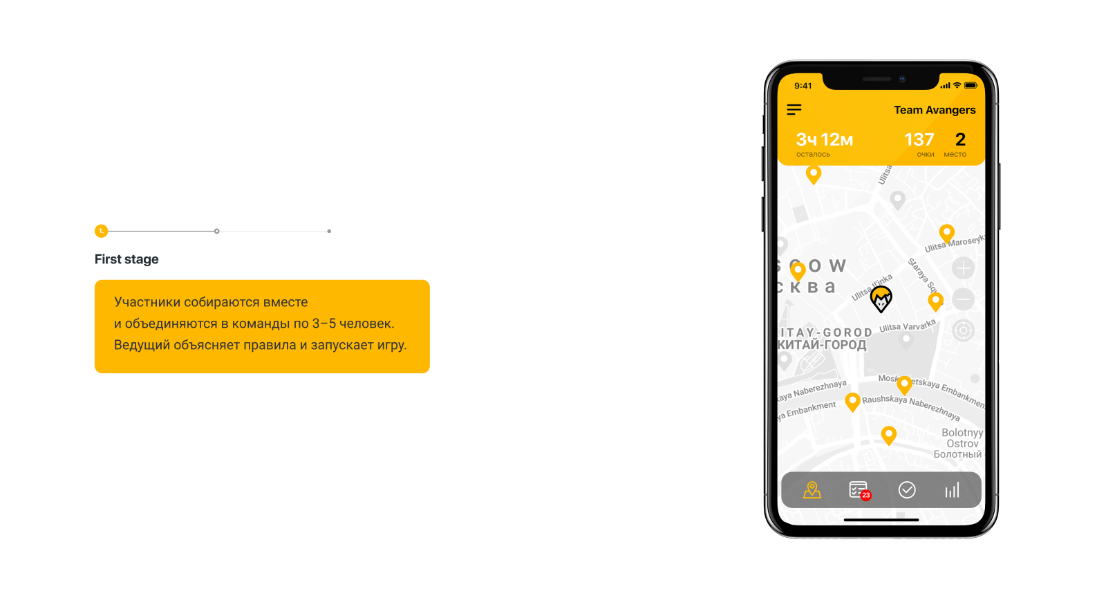 SpotFox | Website — Изображение №3 — Интерфейсы, Брендинг на Dprofile