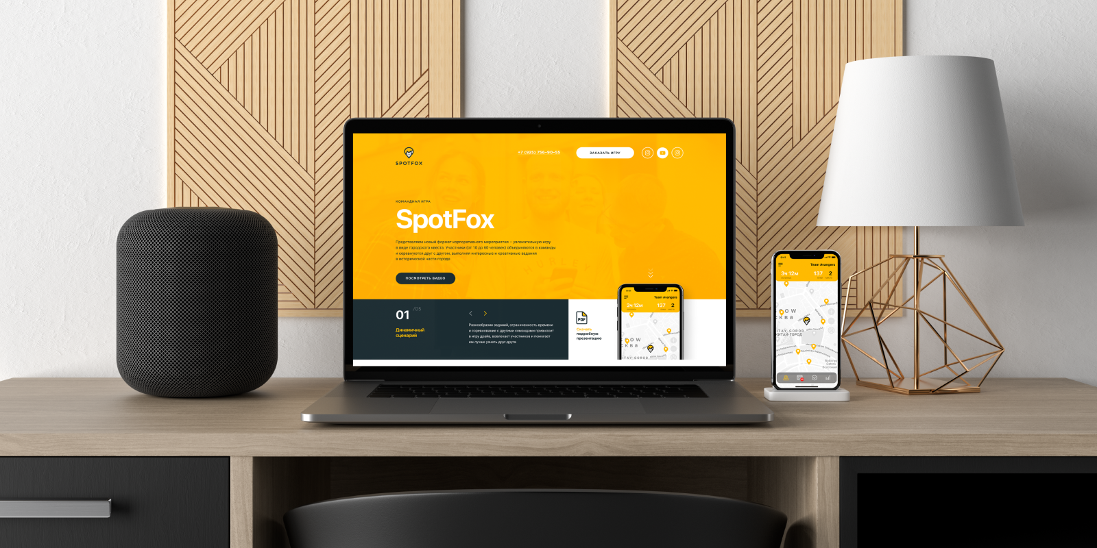 SpotFox | Website — Изображение №1 — Интерфейсы, Брендинг на Dprofile
