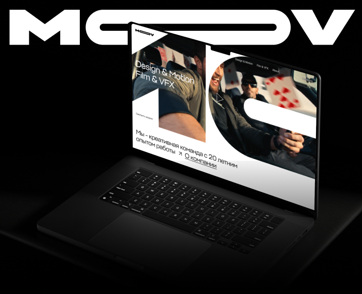 Mooov | Website development — Интерфейсы, Анимация на Dprofile