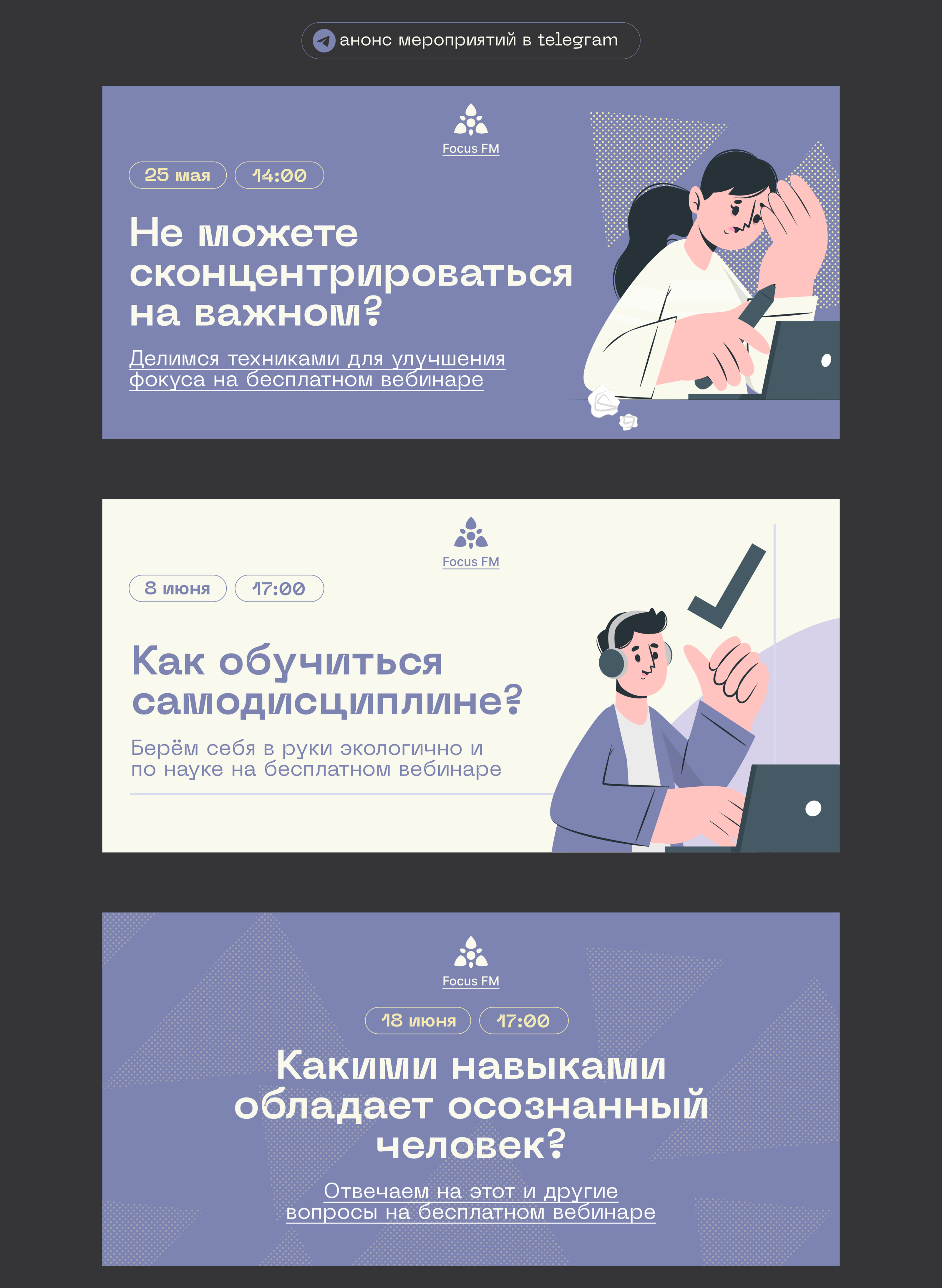 Оформление контента Telegram, Instagram — Изображение №5 — Графика, Маркетинг на Dprofile