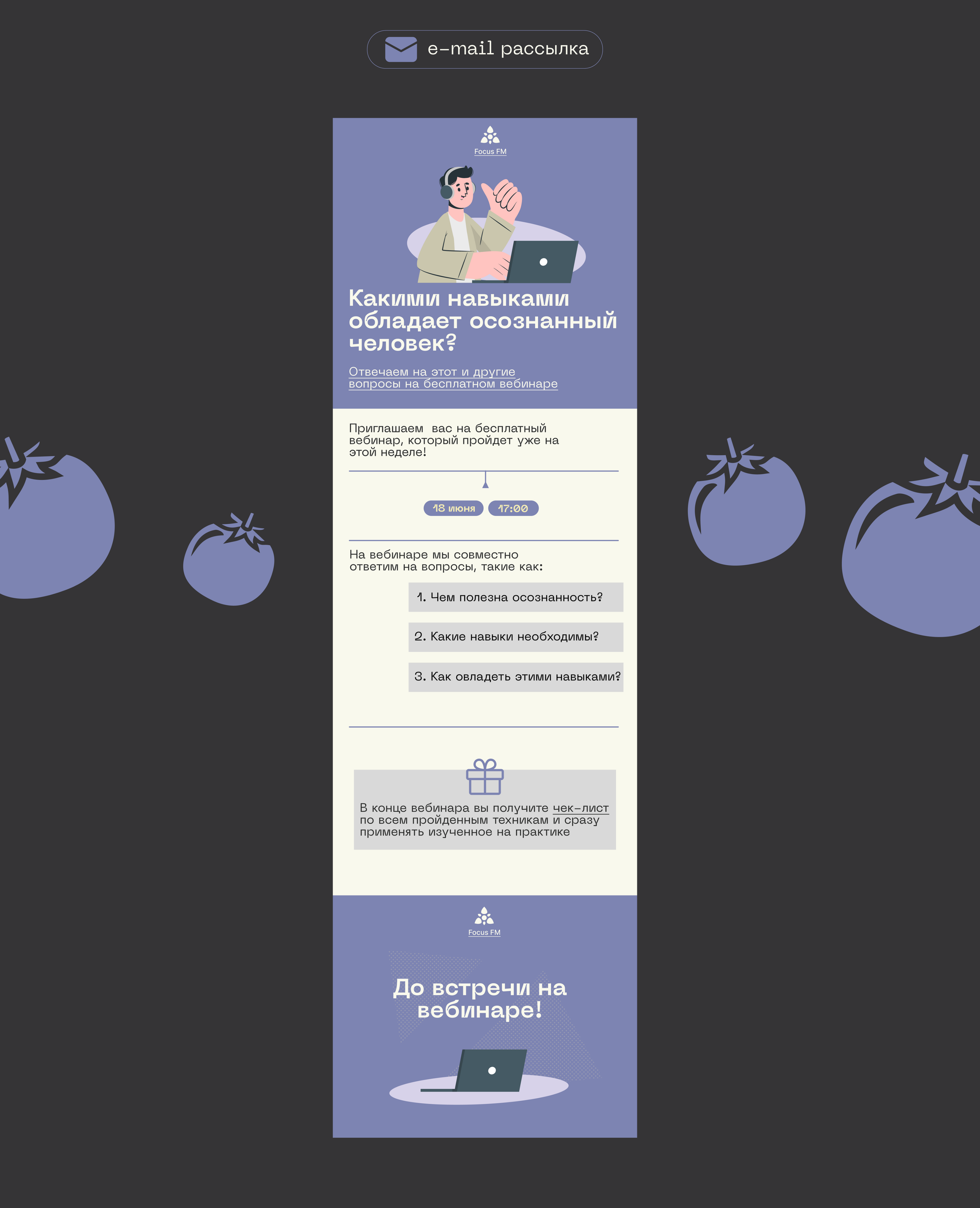 Оформление контента Telegram, Instagram — Изображение №7 — Графика, Маркетинг на Dprofile