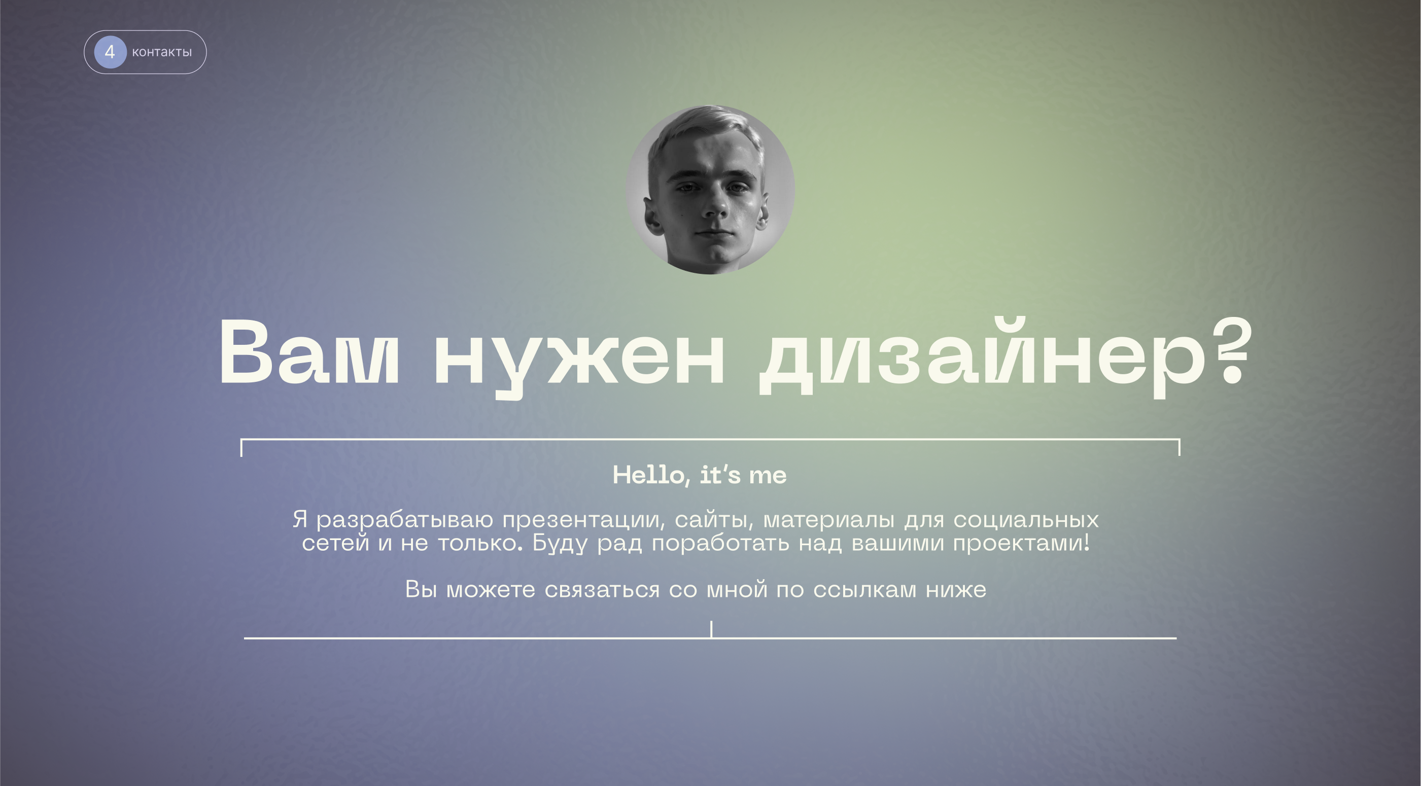 Оформление контента Telegram, Instagram — Изображение №8 — Графика, Маркетинг на Dprofile