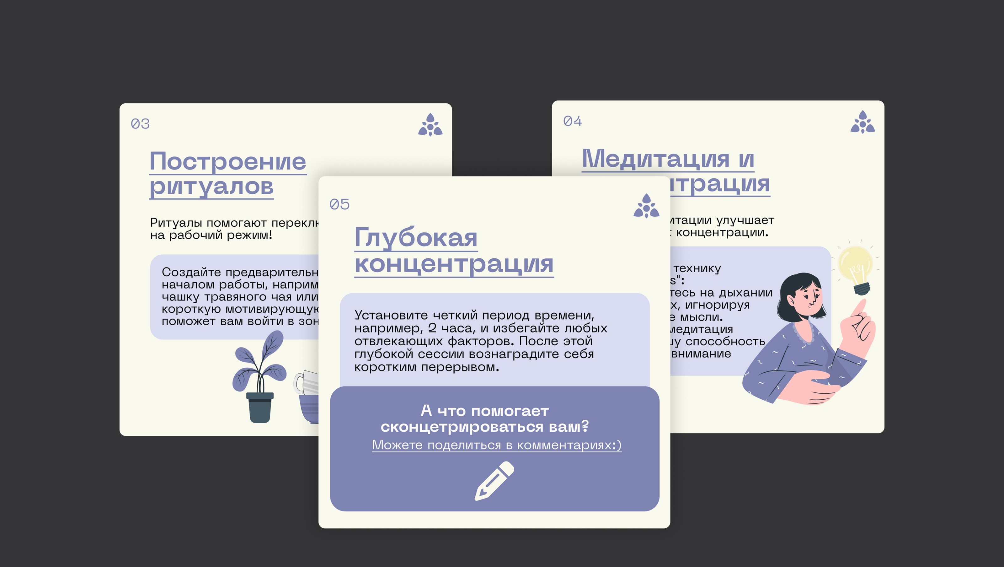 Оформление контента Telegram, Instagram — Изображение №6 — Графика, Маркетинг на Dprofile