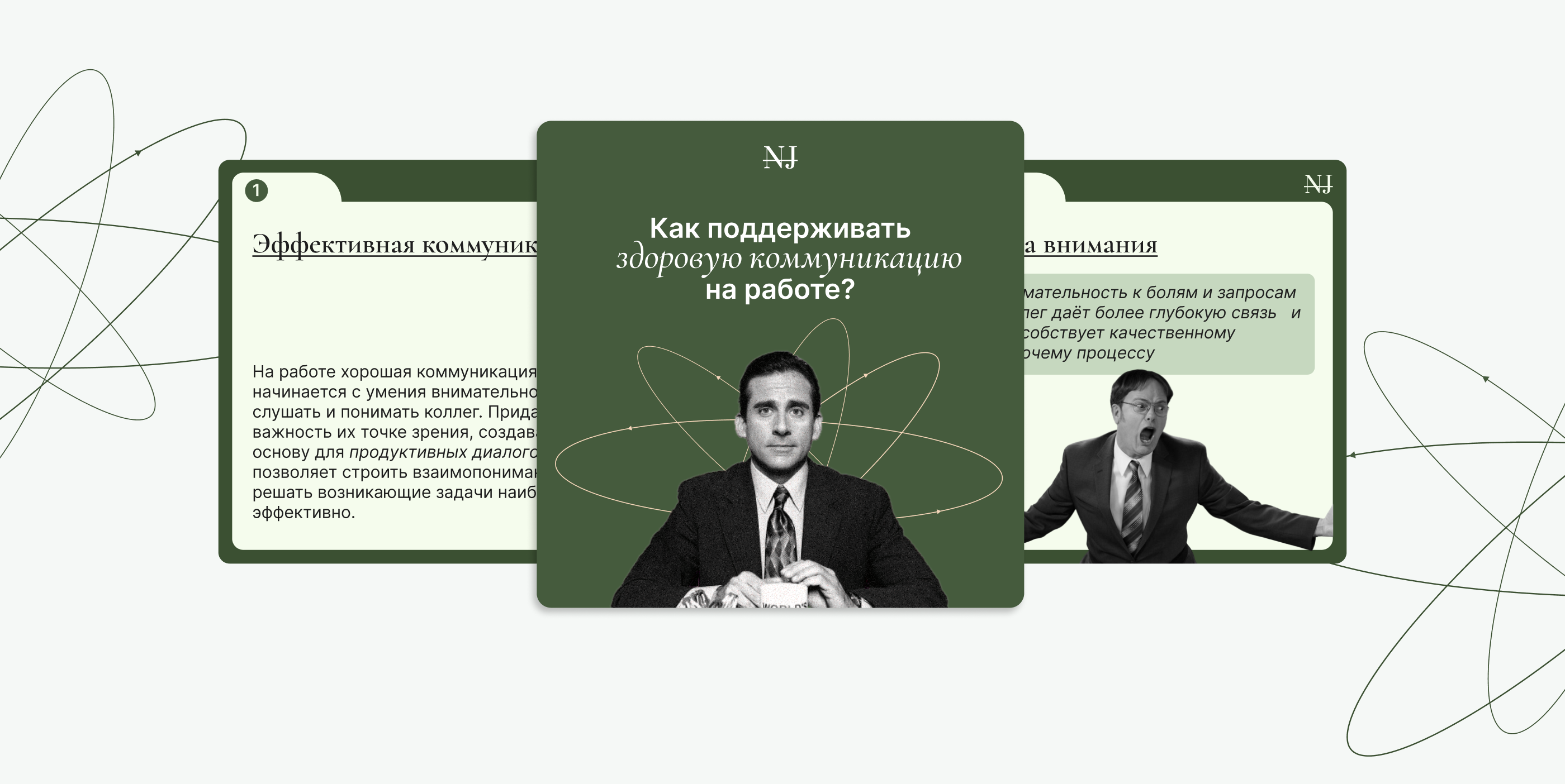 Дизайн постов и сторис для Instagram, Telegram — Изображение №5 — Графика, Маркетинг на Dprofile
