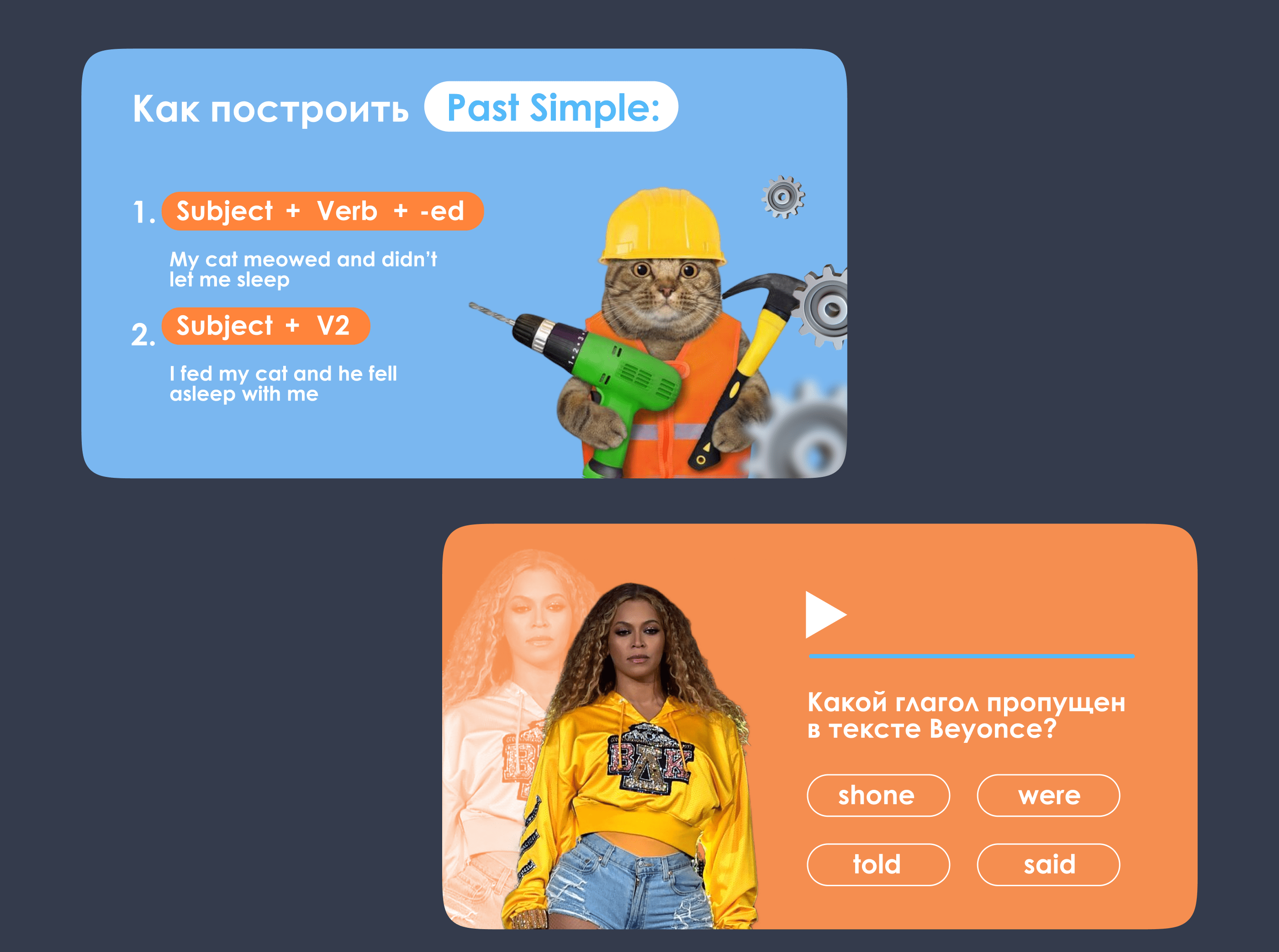 Презентация для онлайн урока / Presentation — Изображение №5 — Иллюстрация, Графика на Dprofile