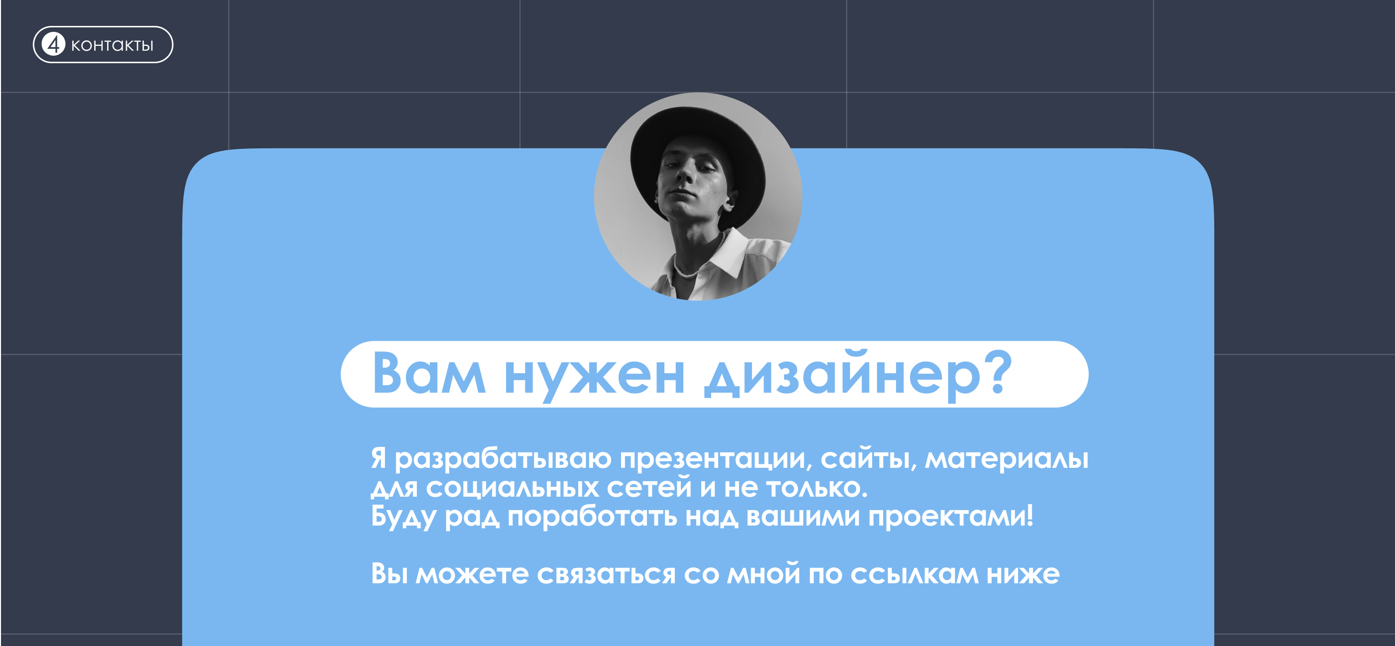 Презентация для онлайн урока / Presentation — Изображение №9 — Иллюстрация, Графика на Dprofile