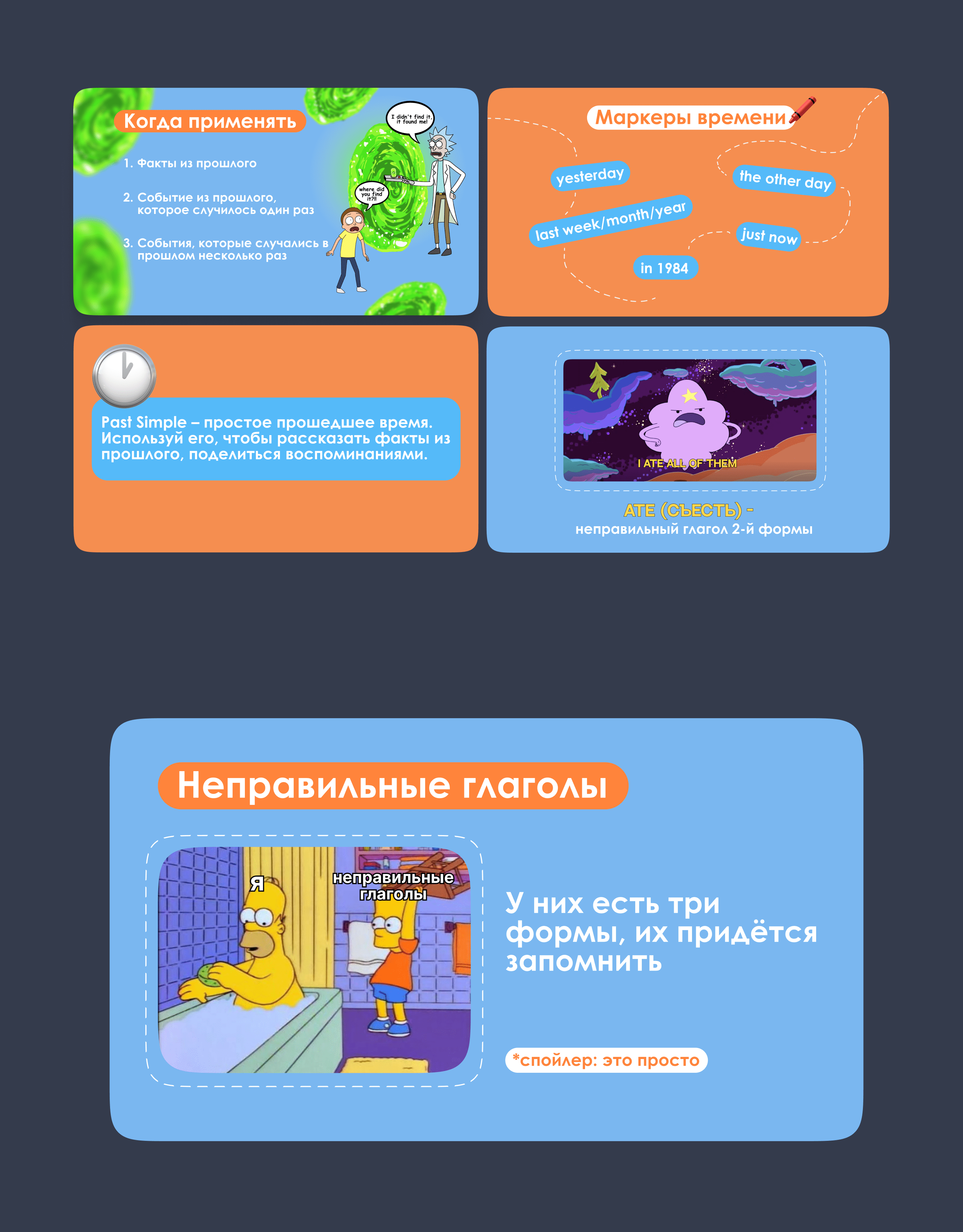 Презентация для онлайн урока / Presentation — Изображение №6 — Иллюстрация, Графика на Dprofile