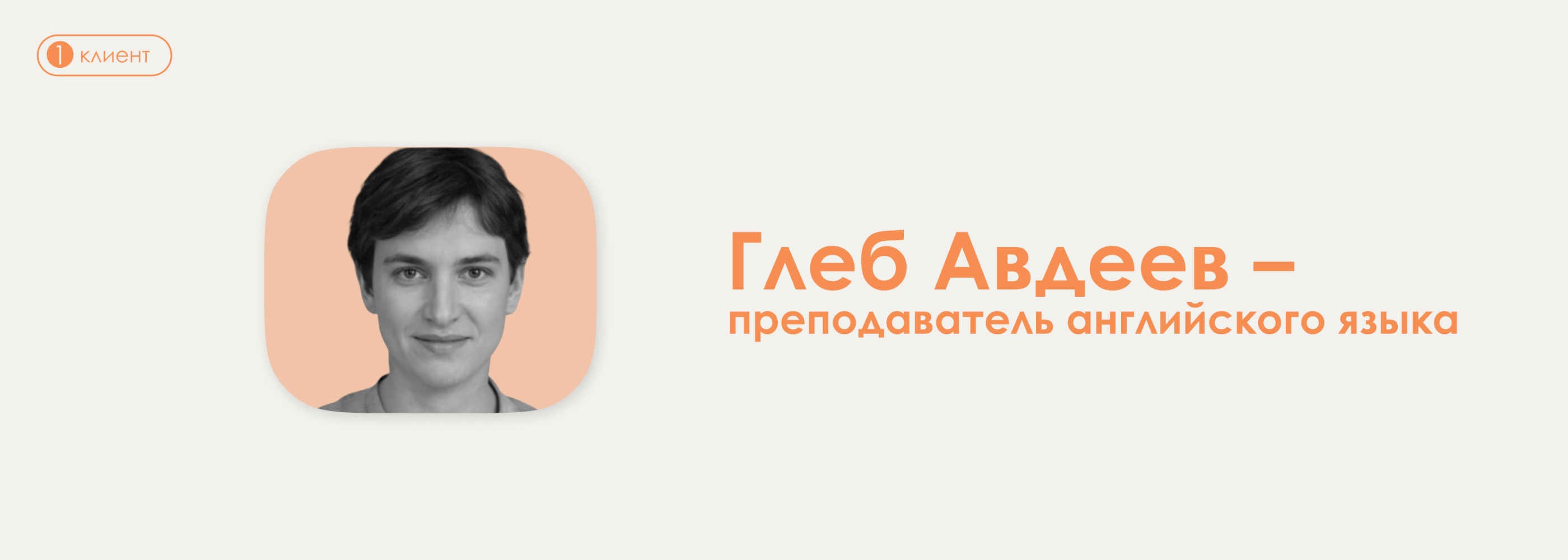 Презентация для онлайн урока / Presentation — Изображение №2 — Иллюстрация, Графика на Dprofile
