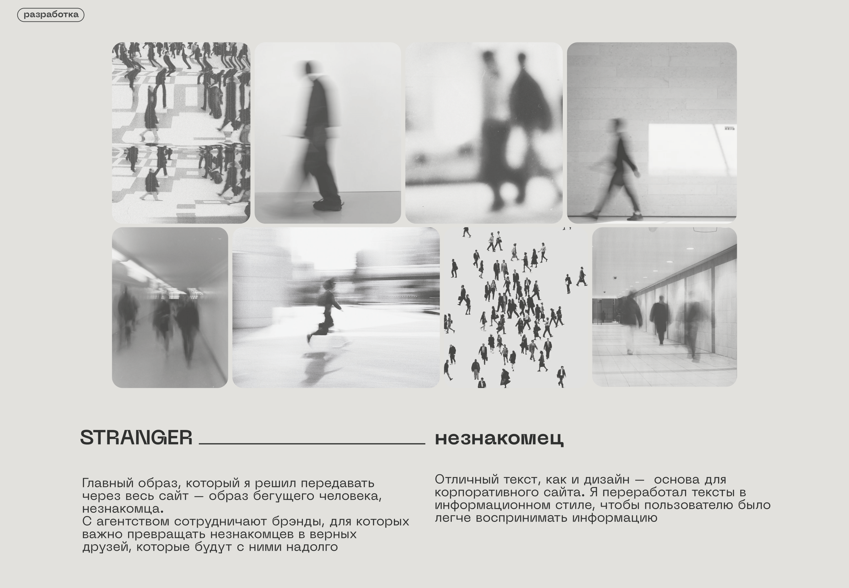 Сайт для креативного агентства Web-Site Creative Agency — Изображение №4 — Интерфейсы, Маркетинг на Dprofile