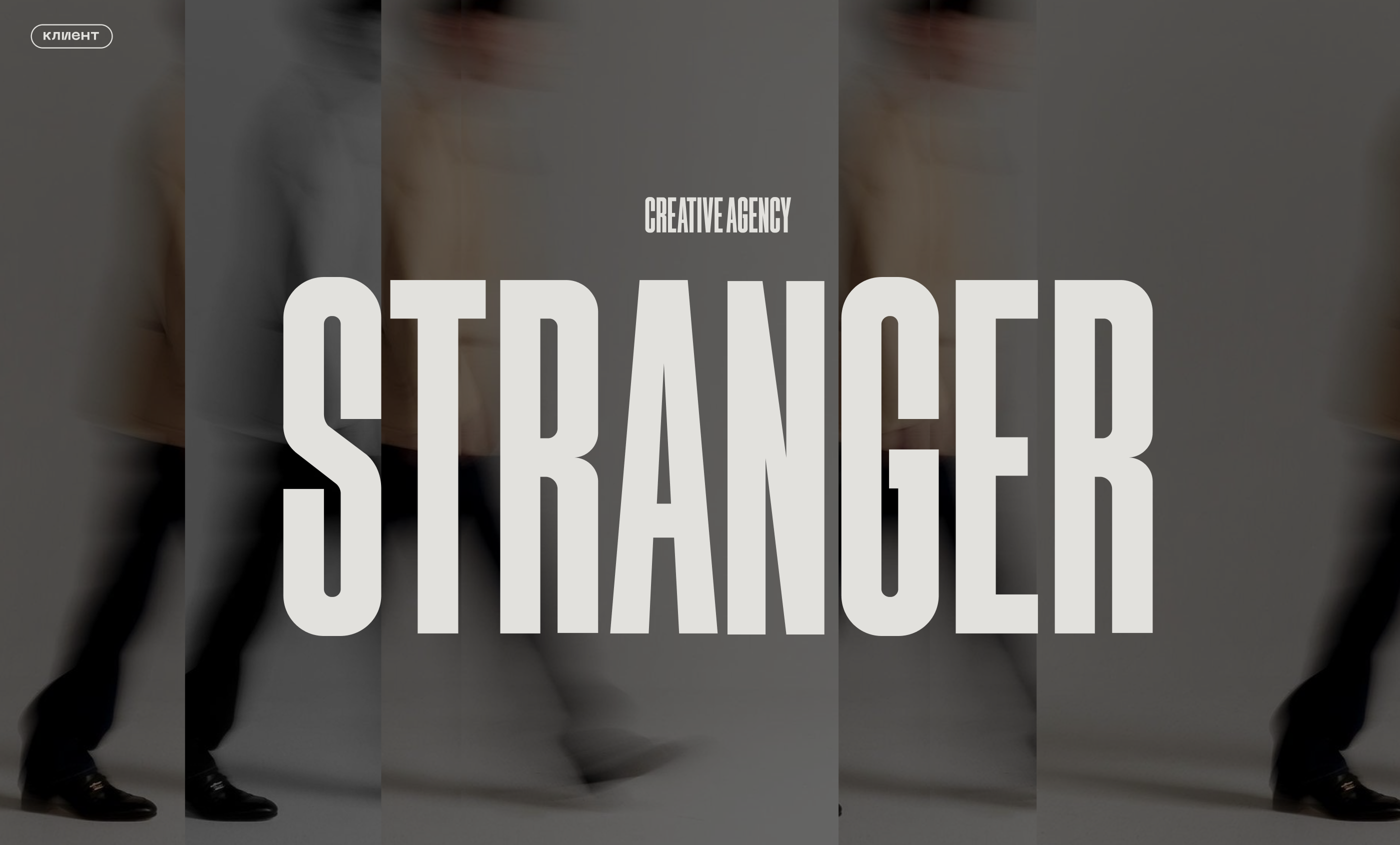 Сайт для креативного агентства Web-Site Creative Agency — Изображение №2 — Интерфейсы, Маркетинг на Dprofile