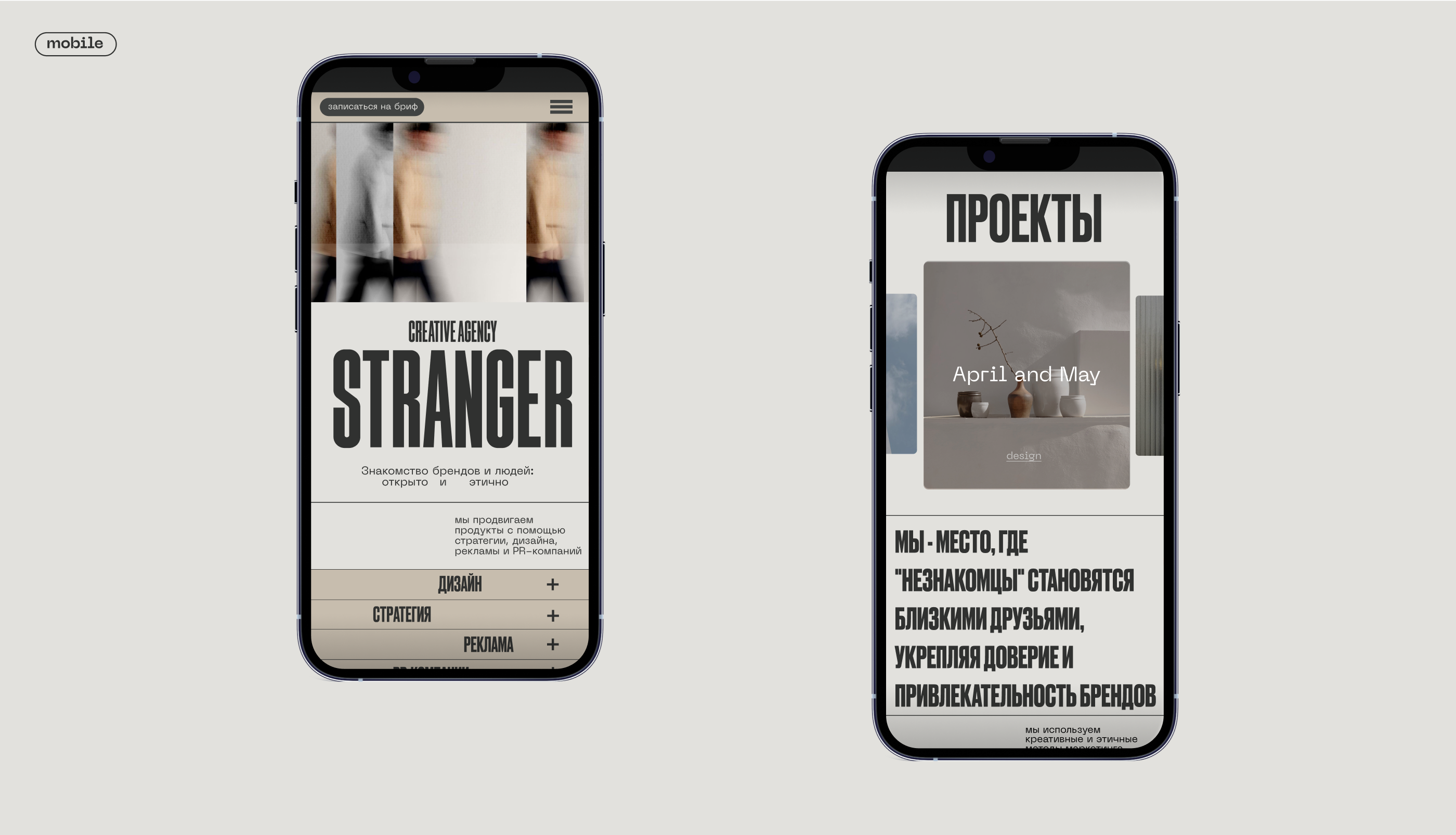 Сайт для креативного агентства Web-Site Creative Agency — Изображение №7 — Интерфейсы, Маркетинг на Dprofile