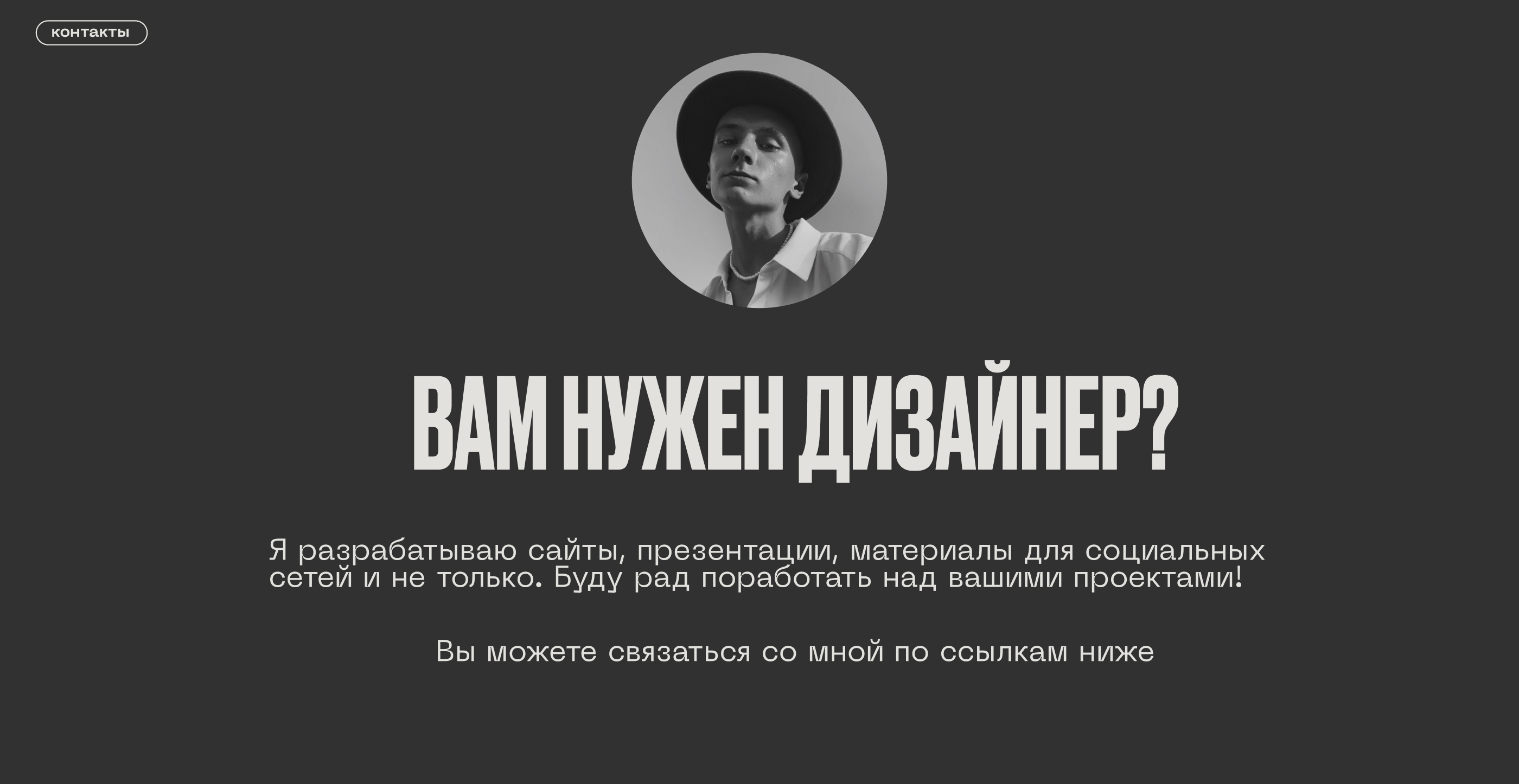 Сайт для креативного агентства Web-Site Creative Agency — Изображение №8 — Интерфейсы, Маркетинг на Dprofile