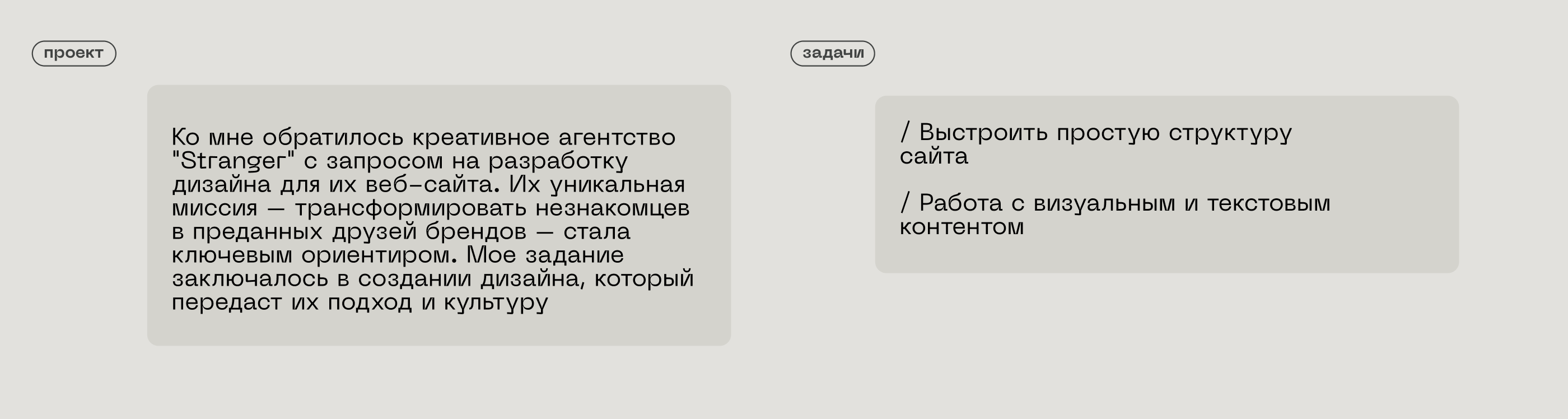 Сайт для креативного агентства Web-Site Creative Agency — Изображение №3 — Интерфейсы, Маркетинг на Dprofile