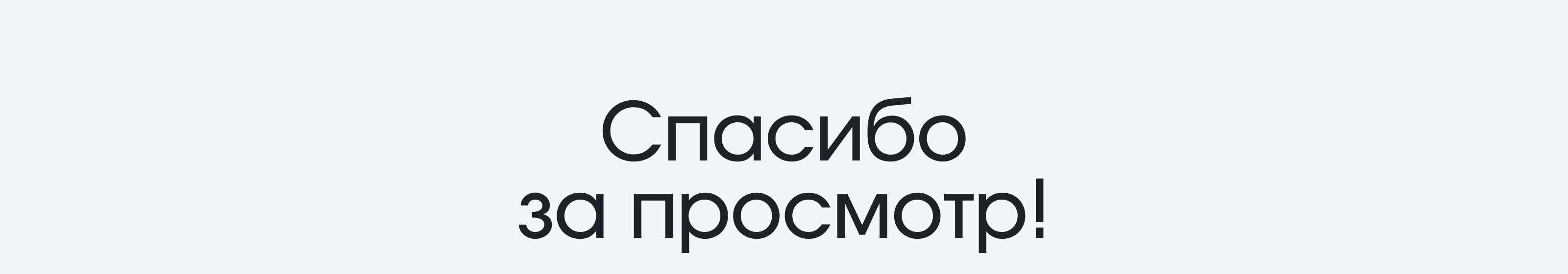Digital Dyatel | Айдентика и дизайн сайта — Изображение №15 — Интерфейсы, Брендинг на Dprofile