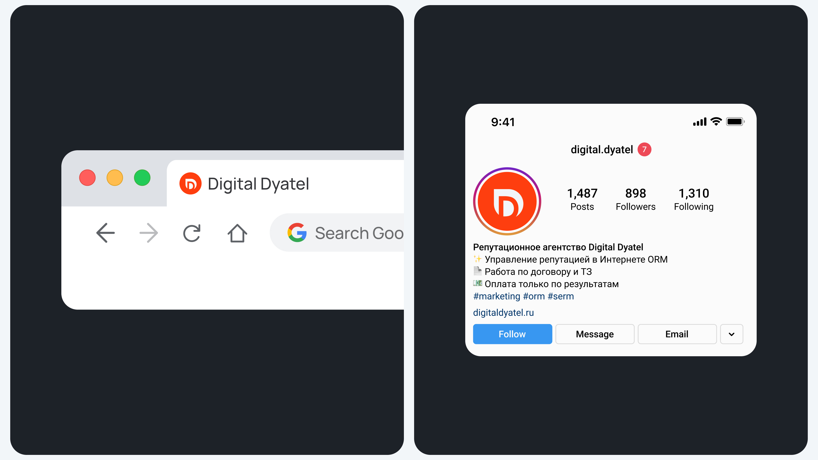 Digital Dyatel | Айдентика и дизайн сайта — Изображение №12 — Интерфейсы, Брендинг на Dprofile