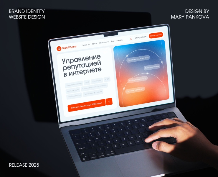 Digital Dyatel | Айдентика и дизайн сайта — Интерфейсы, Брендинг на Dprofile