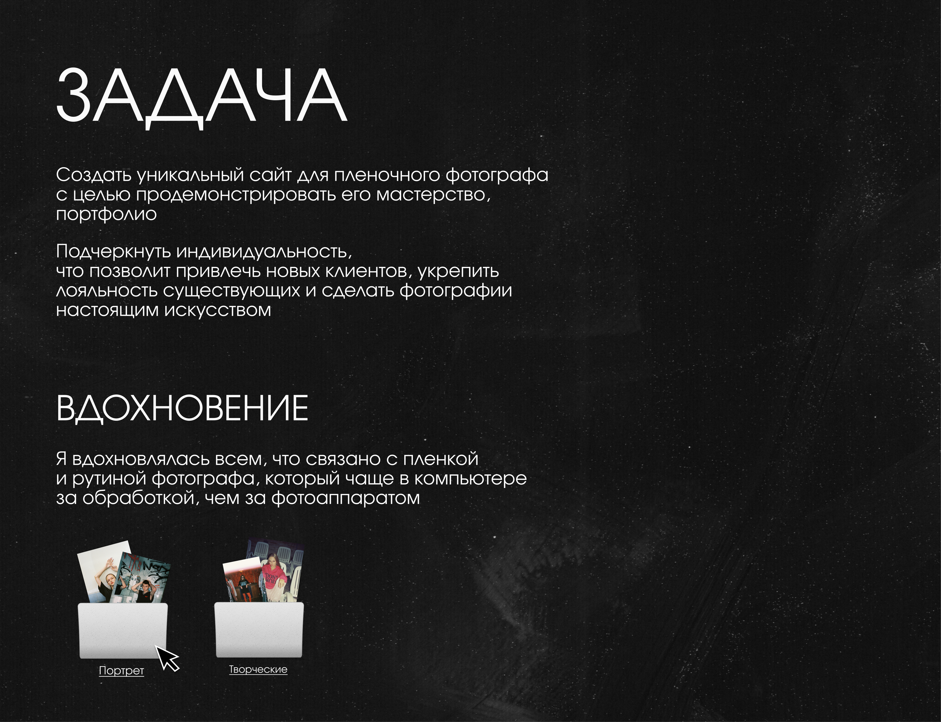 TAPLINK для фотографа — Изображение №2 — Интерфейсы на Dprofile