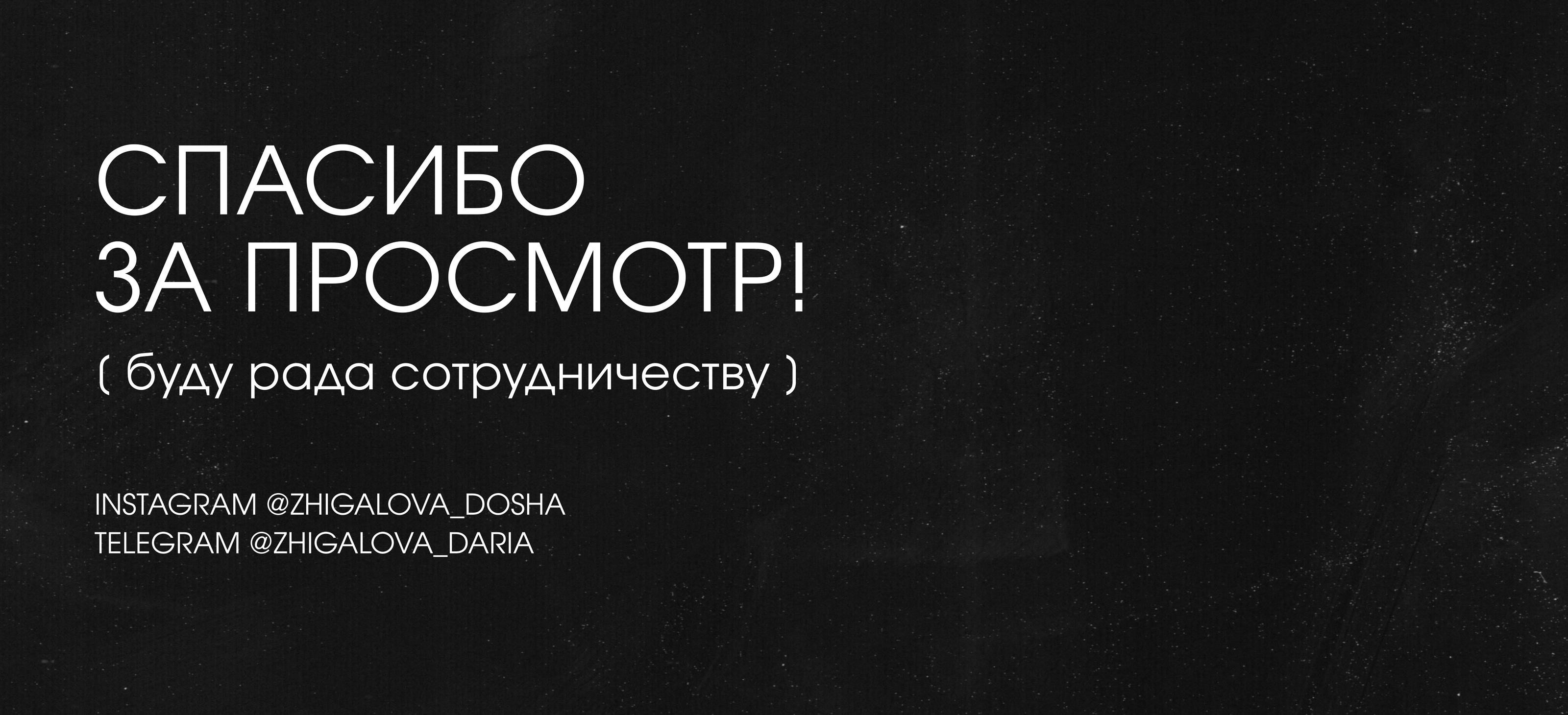 TAPLINK для фотографа — Изображение №6 — Интерфейсы на Dprofile