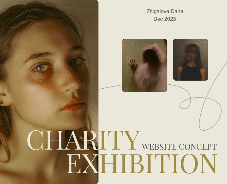 Website for the Charity exhibition — Интерфейсы на Dprofile